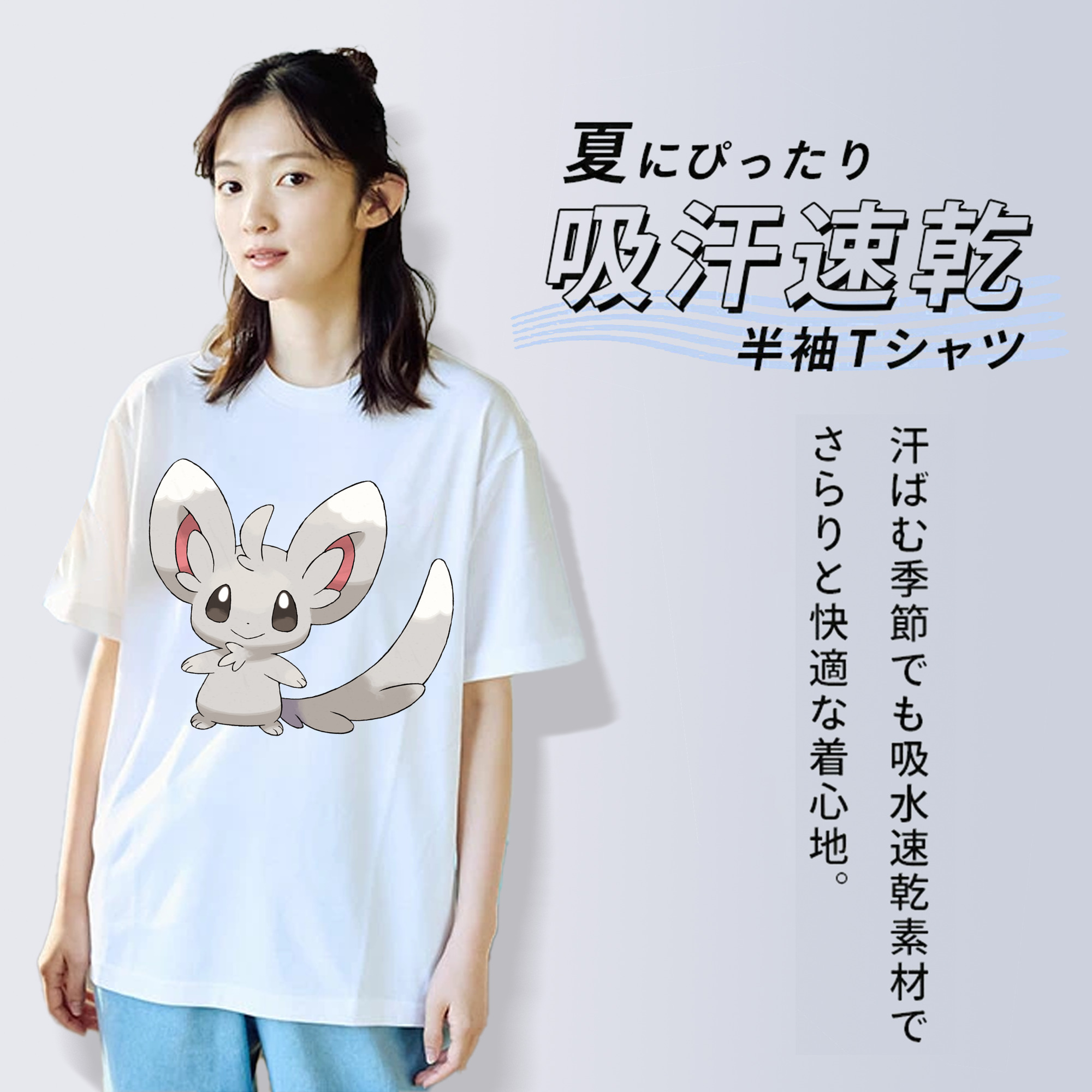 ポケットモンスター Pokémon レディースカジュアルプリントTシャツ（綿100％）