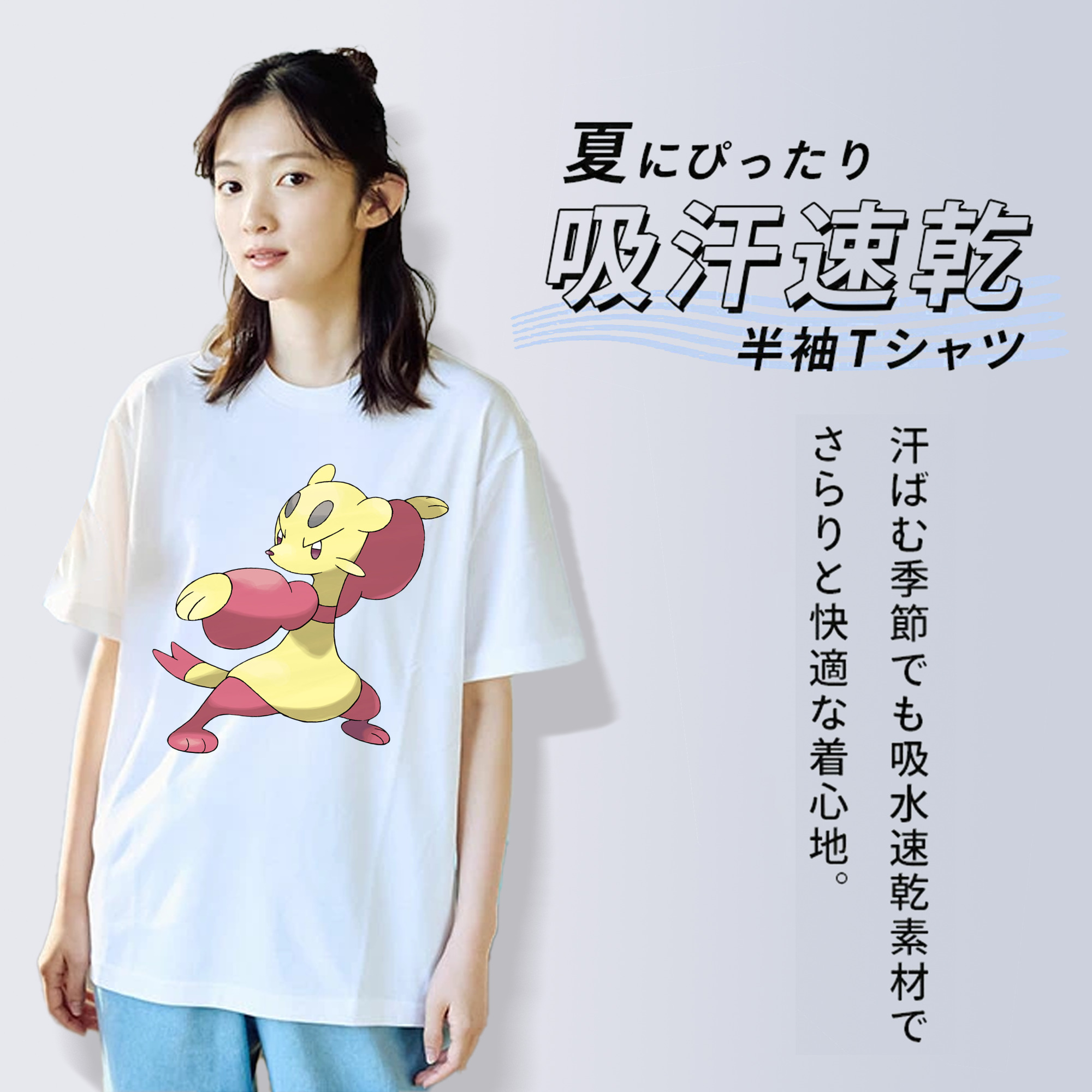 ポケットモンスター Pokémon レディースカジュアルプリントTシャツ（綿100％）