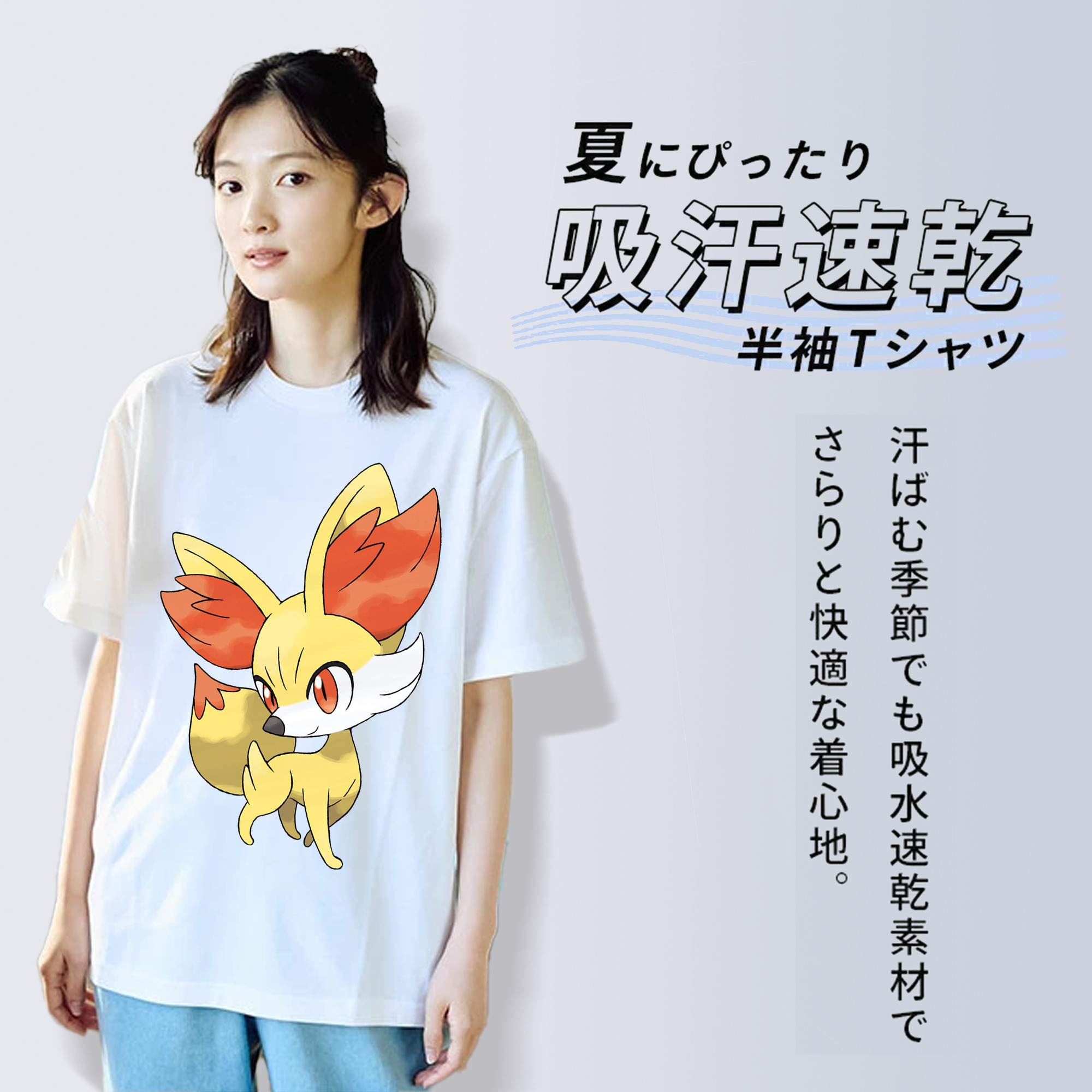ポケットモンスター Pokémon レディースカジュアルプリントTシャツ（綿100％）