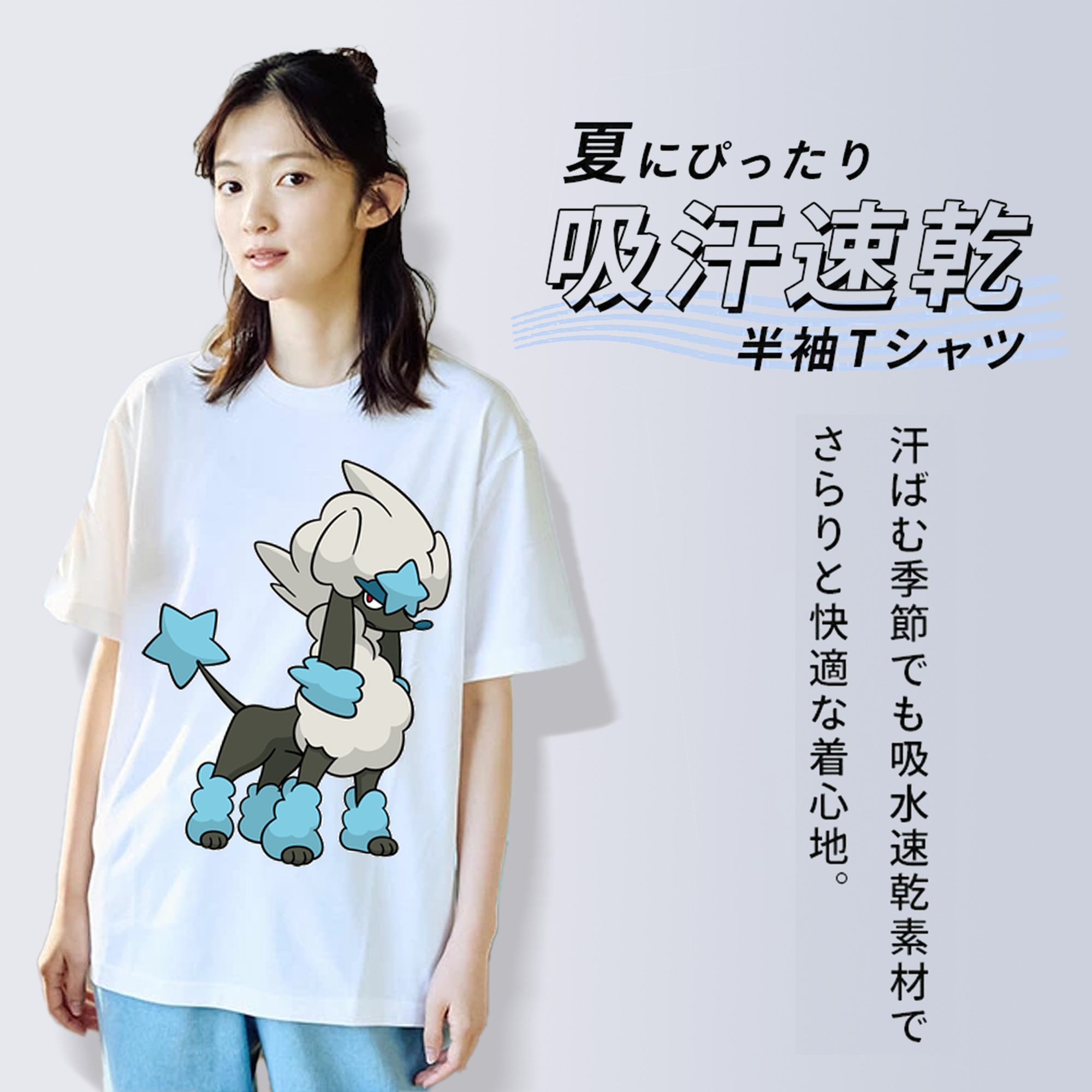 ポケットモンスター Pokémon レディースカジュアルプリントTシャツ（綿100％）