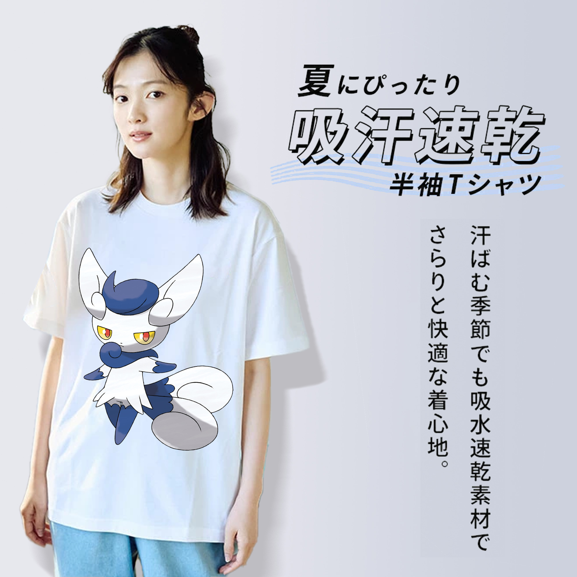 ポケットモンスター Pokémon レディースカジュアルプリントTシャツ（綿100％）