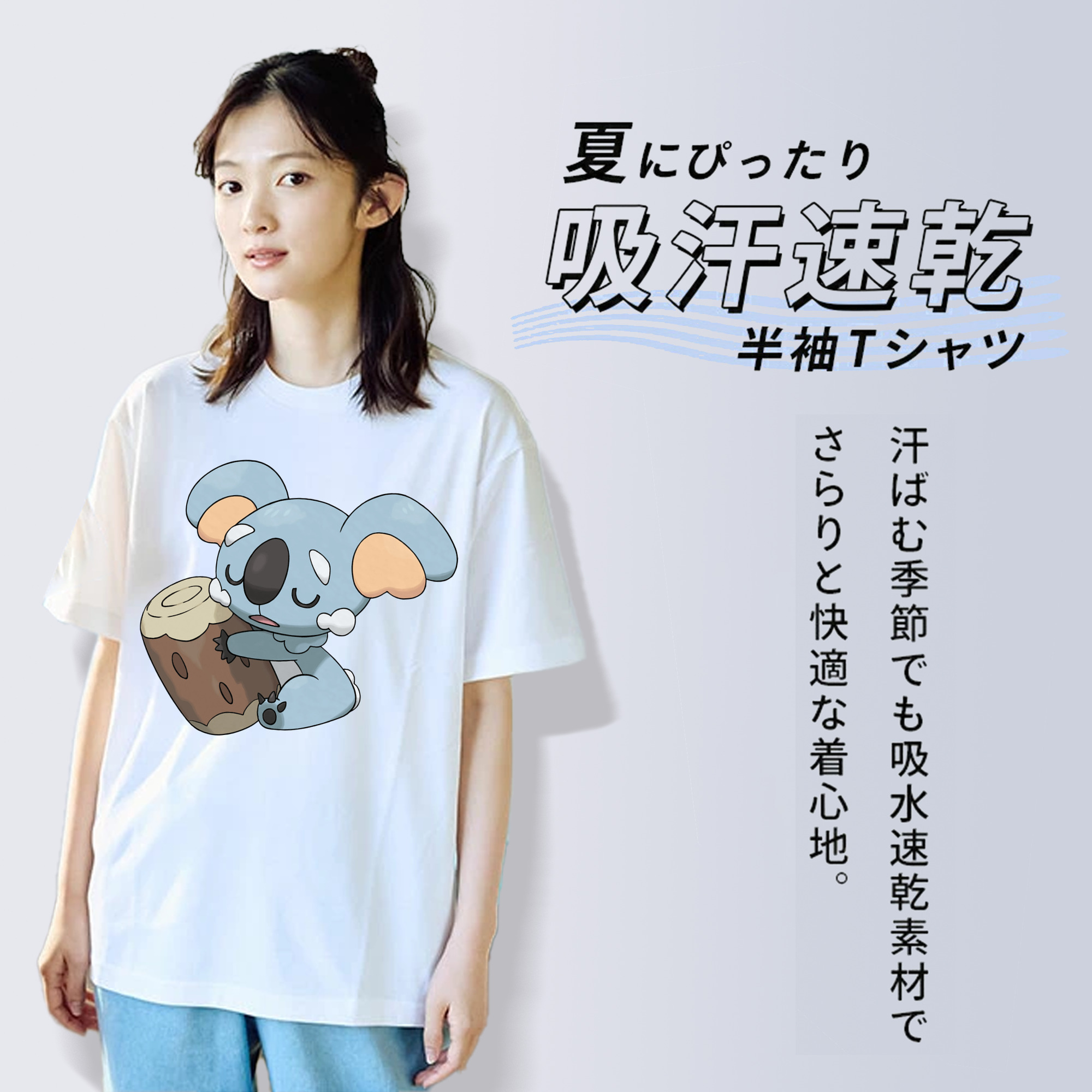 ポケットモンスター Pokémon レディースカジュアルプリントTシャツ（綿100％）