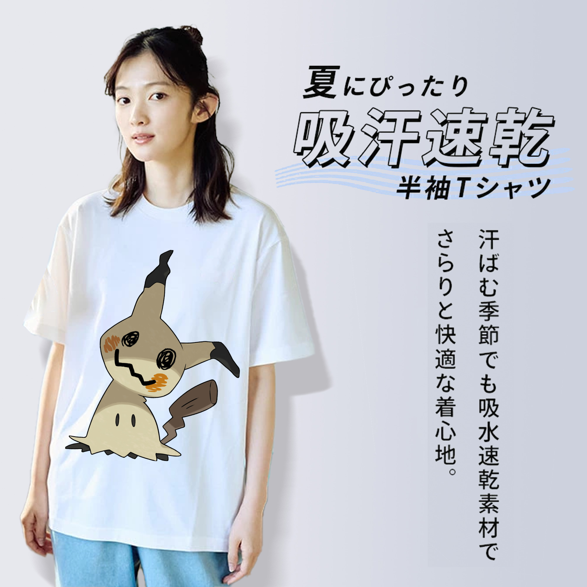 ポケットモンスター Pokémon レディースカジュアルプリントTシャツ（綿100％）