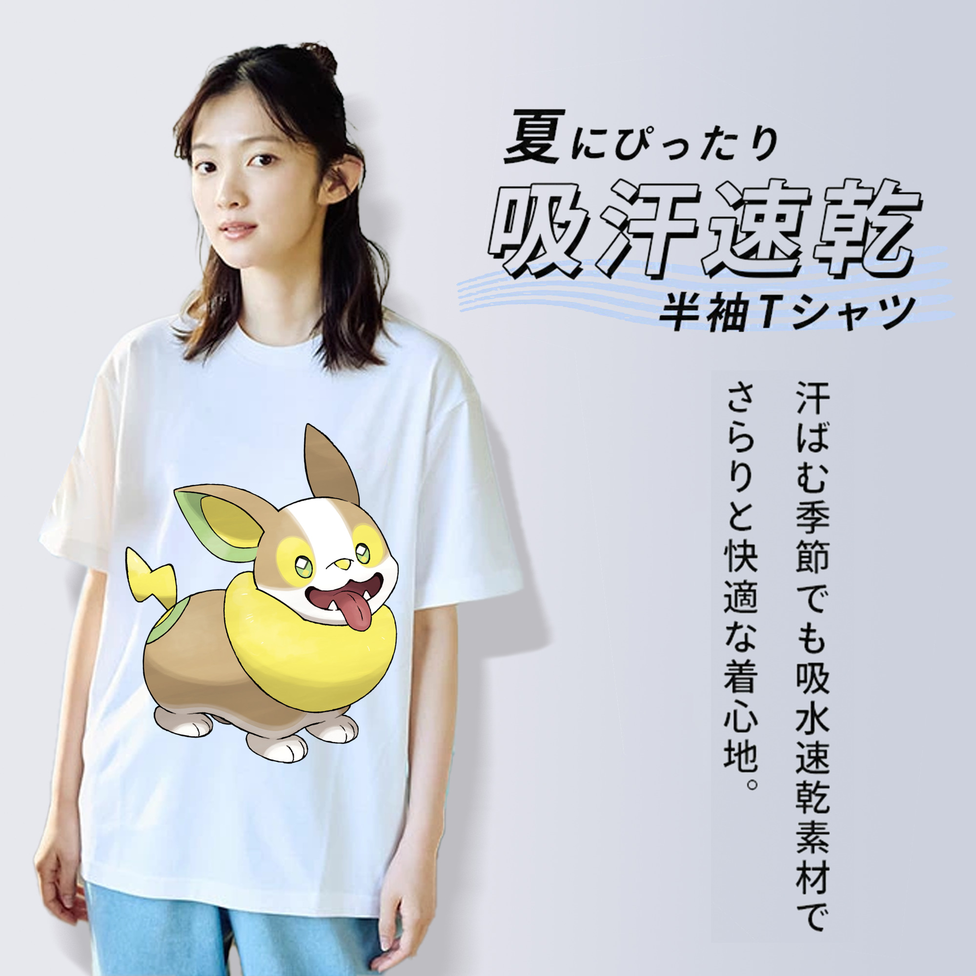 ポケットモンスター Pokémon レディースカジュアルプリントTシャツ（綿100％）