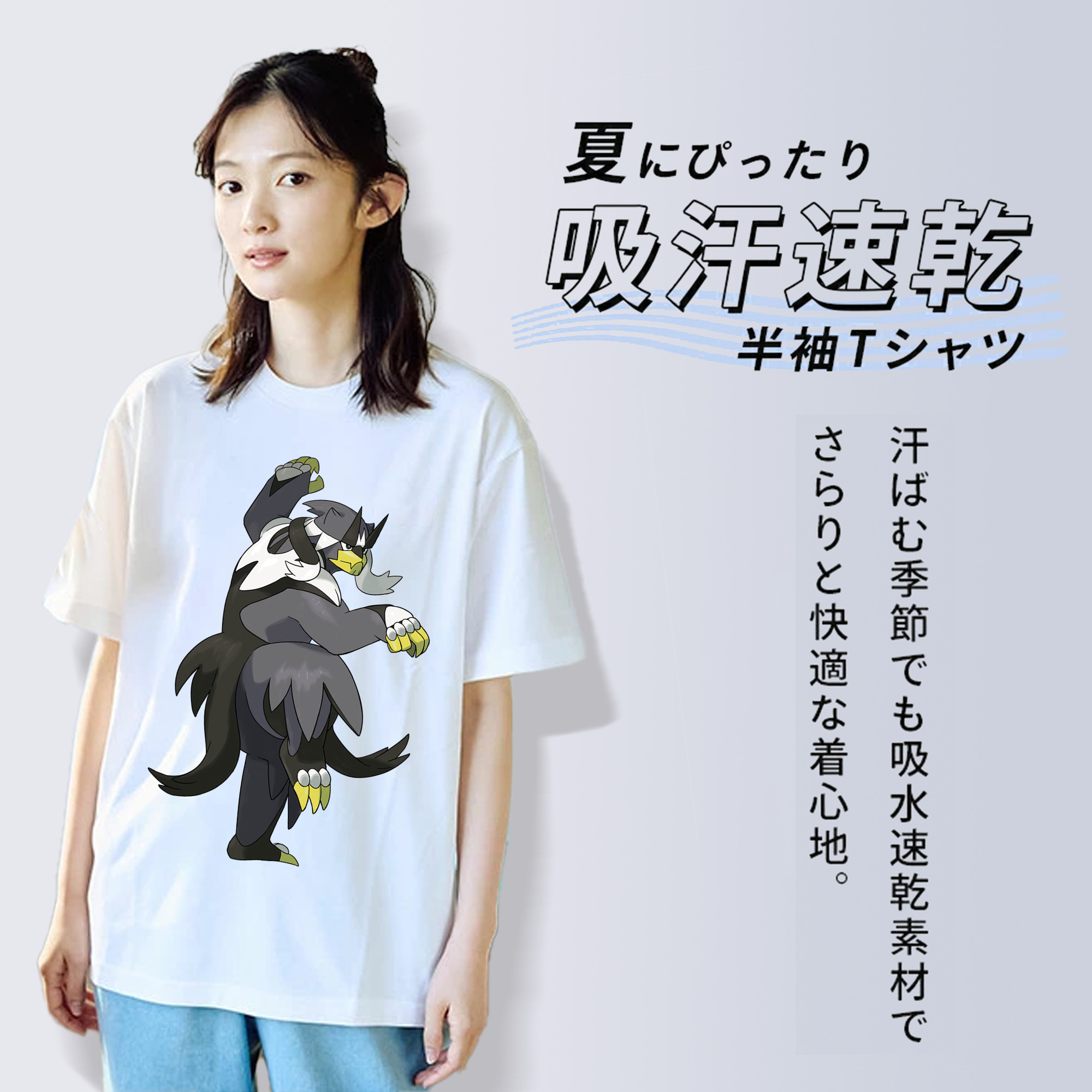 ポケットモンスター Pokémon レディースカジュアルプリントTシャツ（綿100％）