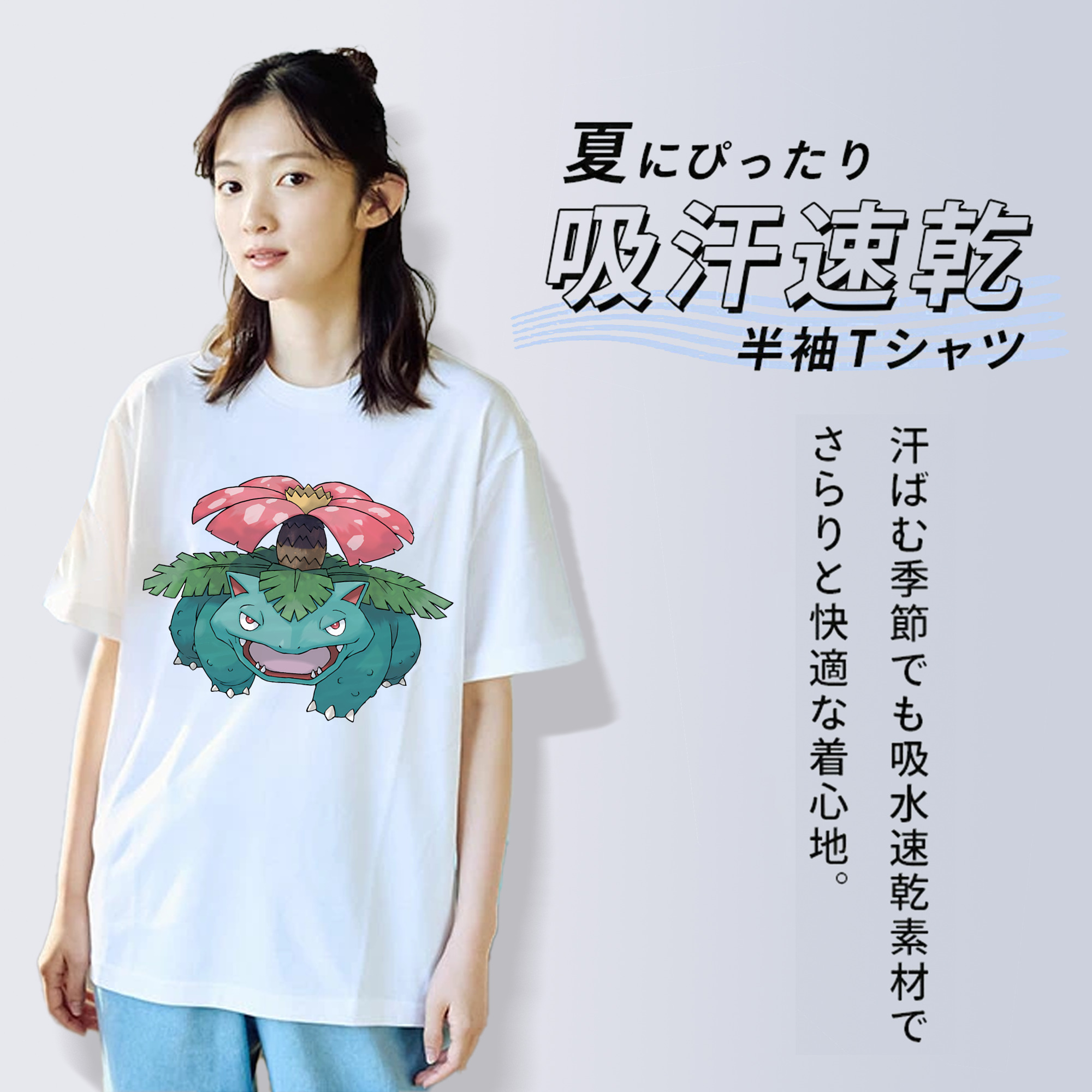 ポケットモンスター Pokémon 綿100％半袖Tシャツ（フロントプリント）