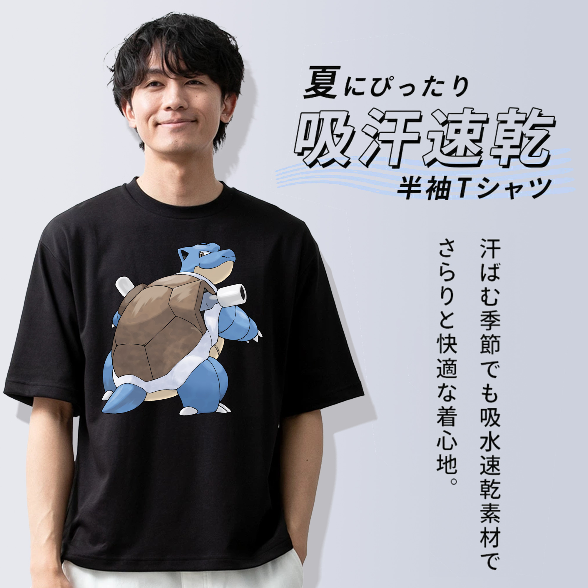 ポケットモンスター Pokémon 綿100％半袖Tシャツ（フロントプリント）