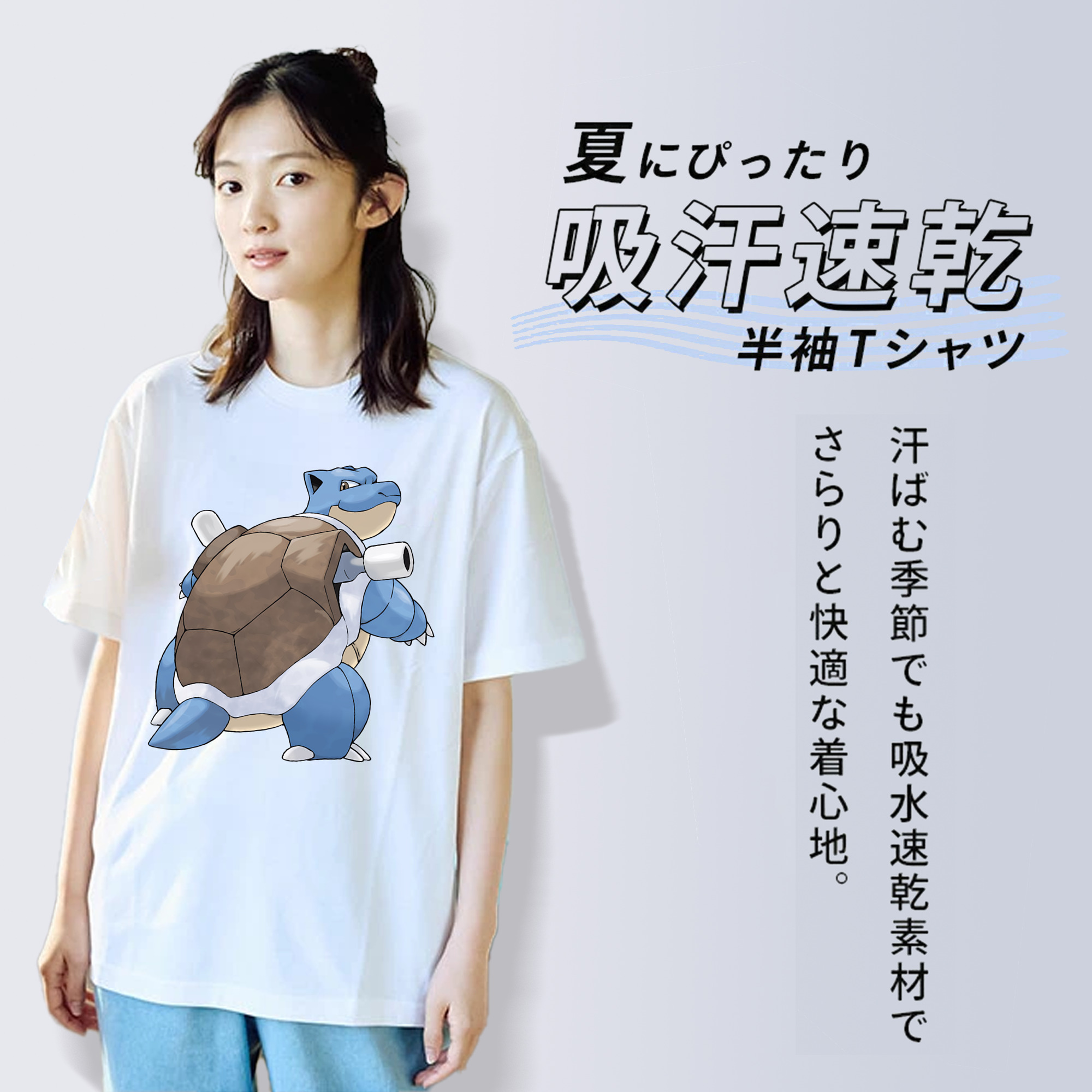 ポケットモンスター Pokémon 綿100％半袖Tシャツ（フロントプリント）