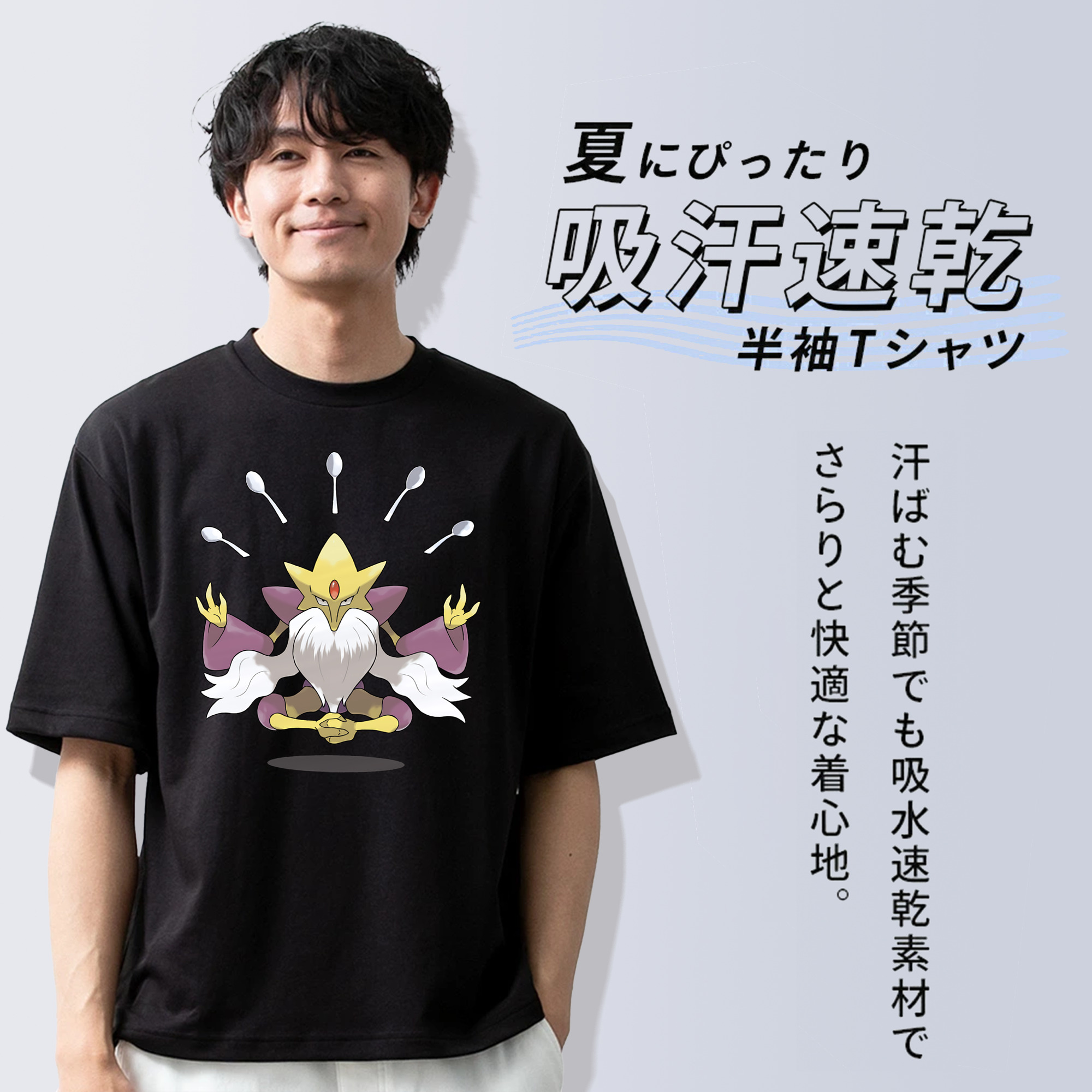 ポケットモンスター Pokémon 綿100％半袖Tシャツ（フロントプリント）