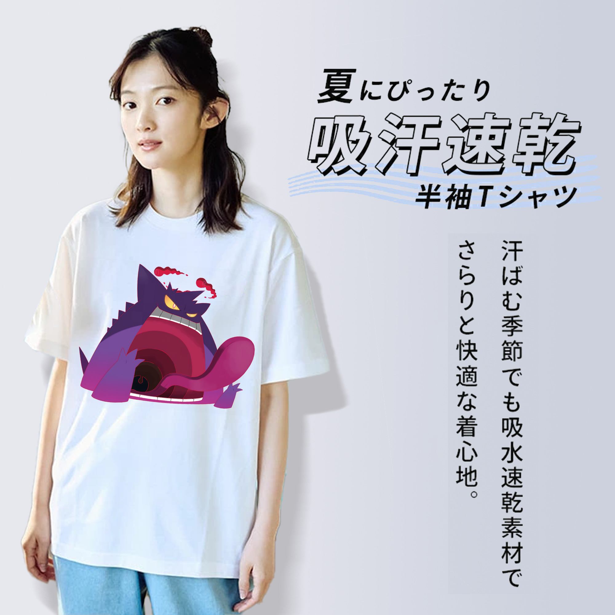 ポケットモンスター Pokémon 綿100％半袖Tシャツ（フロントプリント）