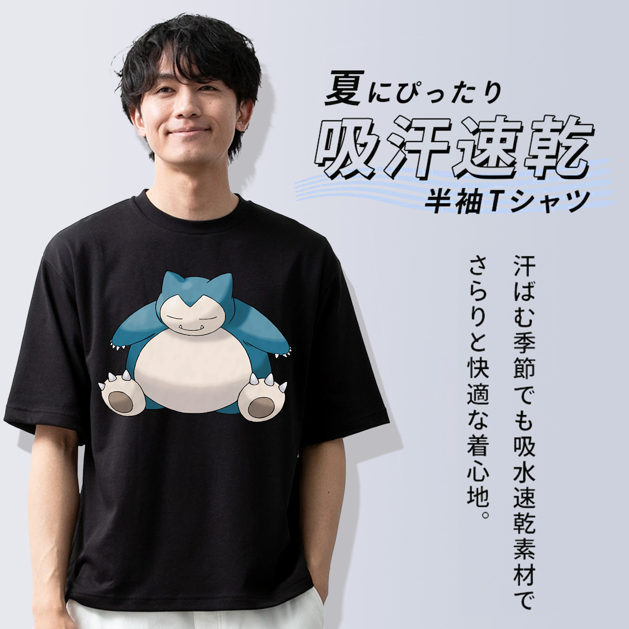 ポケットモンスター Pokémon 綿100％半袖Tシャツ（フロントプリント）