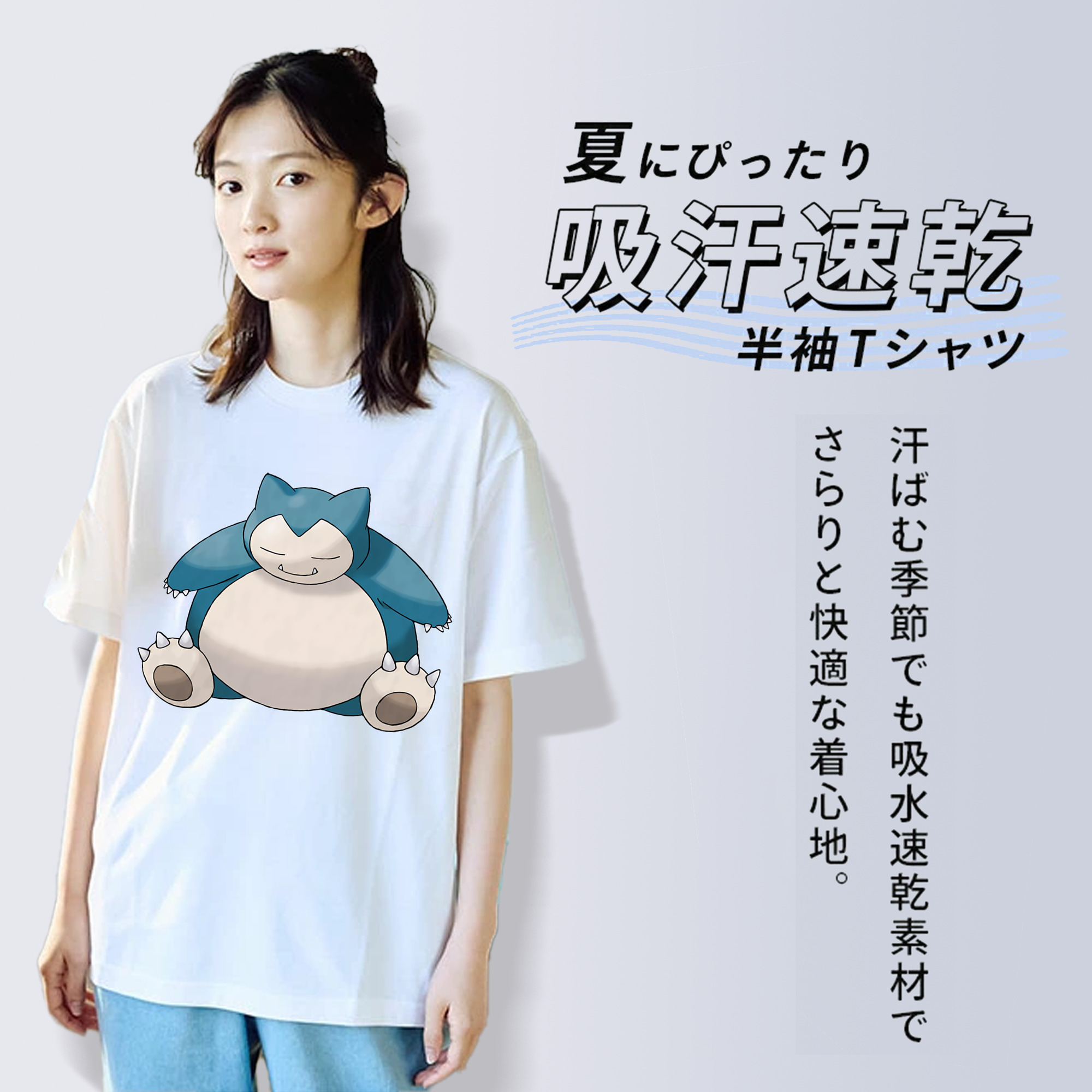 ポケットモンスター Pokémon 綿100％半袖Tシャツ（フロントプリント）