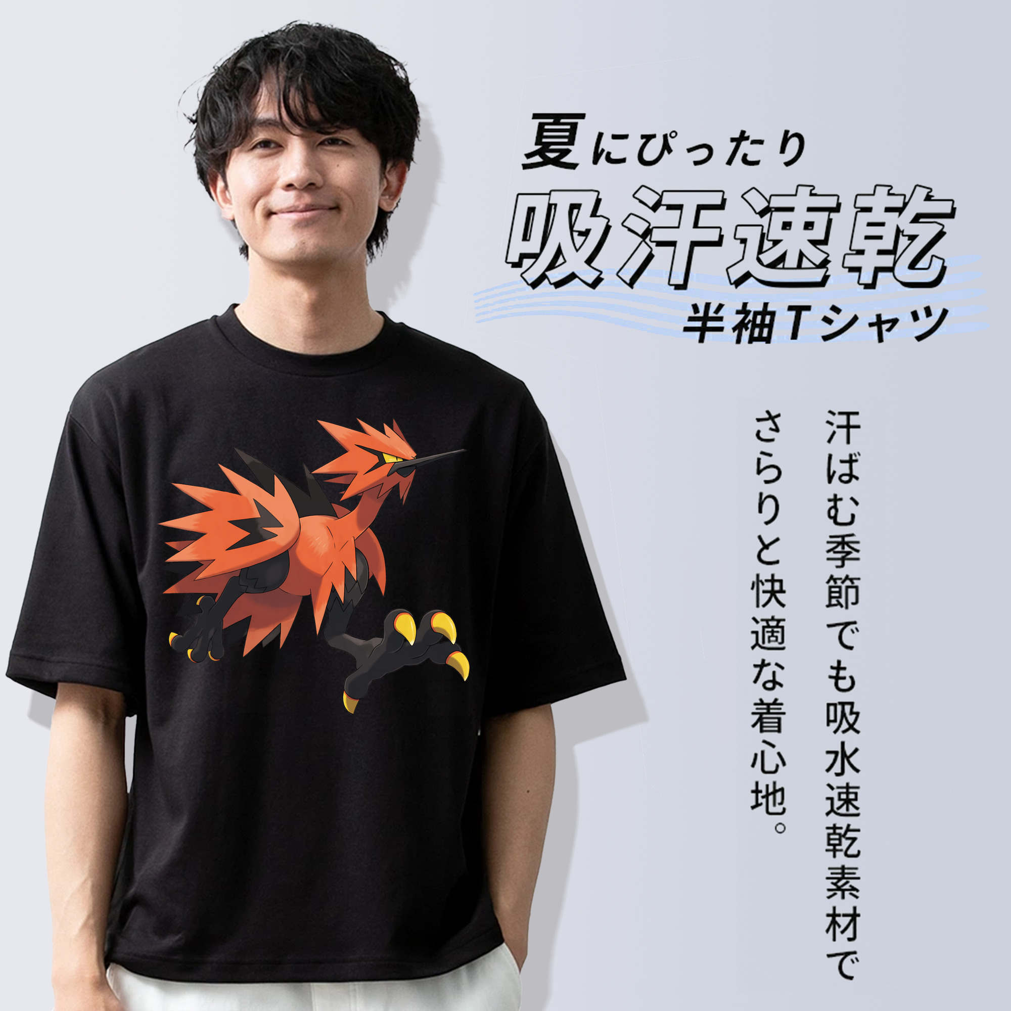 ポケットモンスター Pokémon 綿100％半袖Tシャツ（フロントプリント）