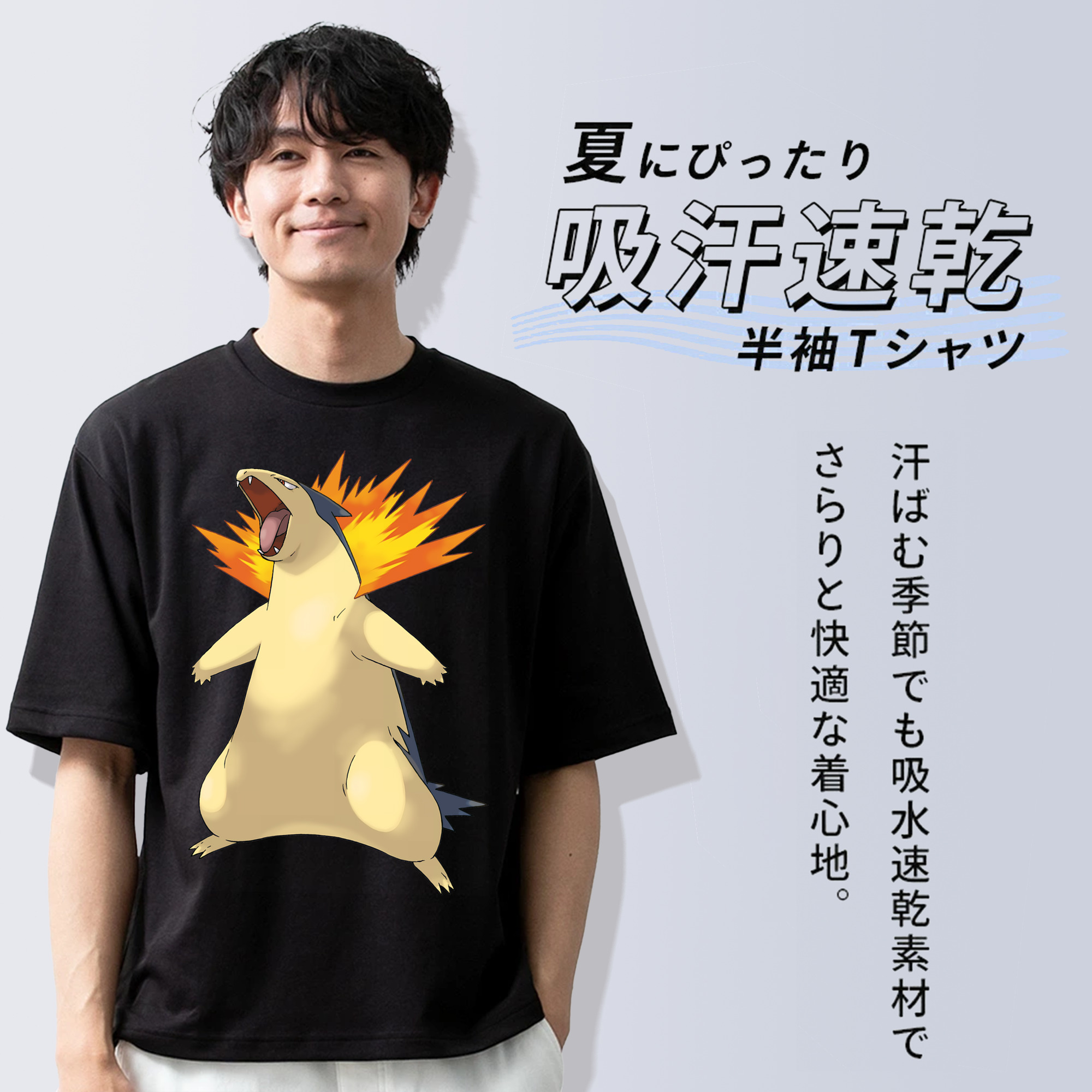 ポケットモンスター Pokémon 綿100％半袖Tシャツ（フロントプリント）
