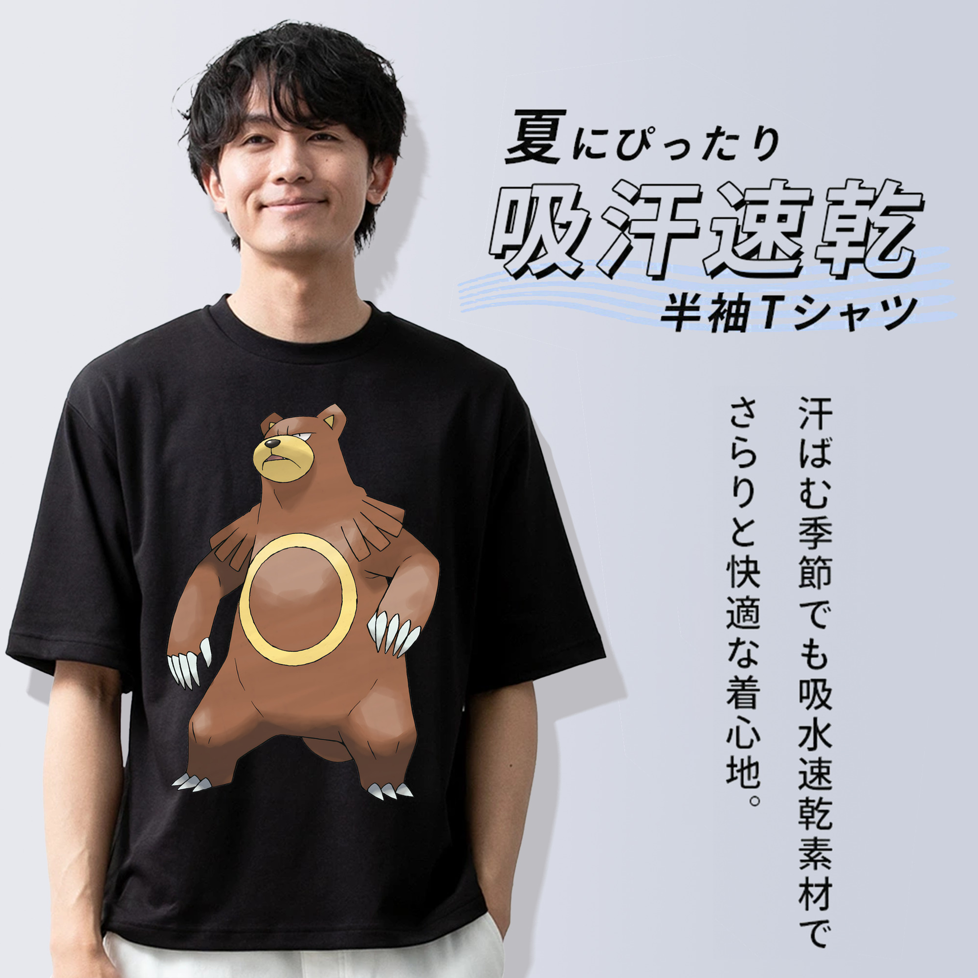 ポケットモンスター Pokémon 綿100％半袖Tシャツ（フロントプリント）