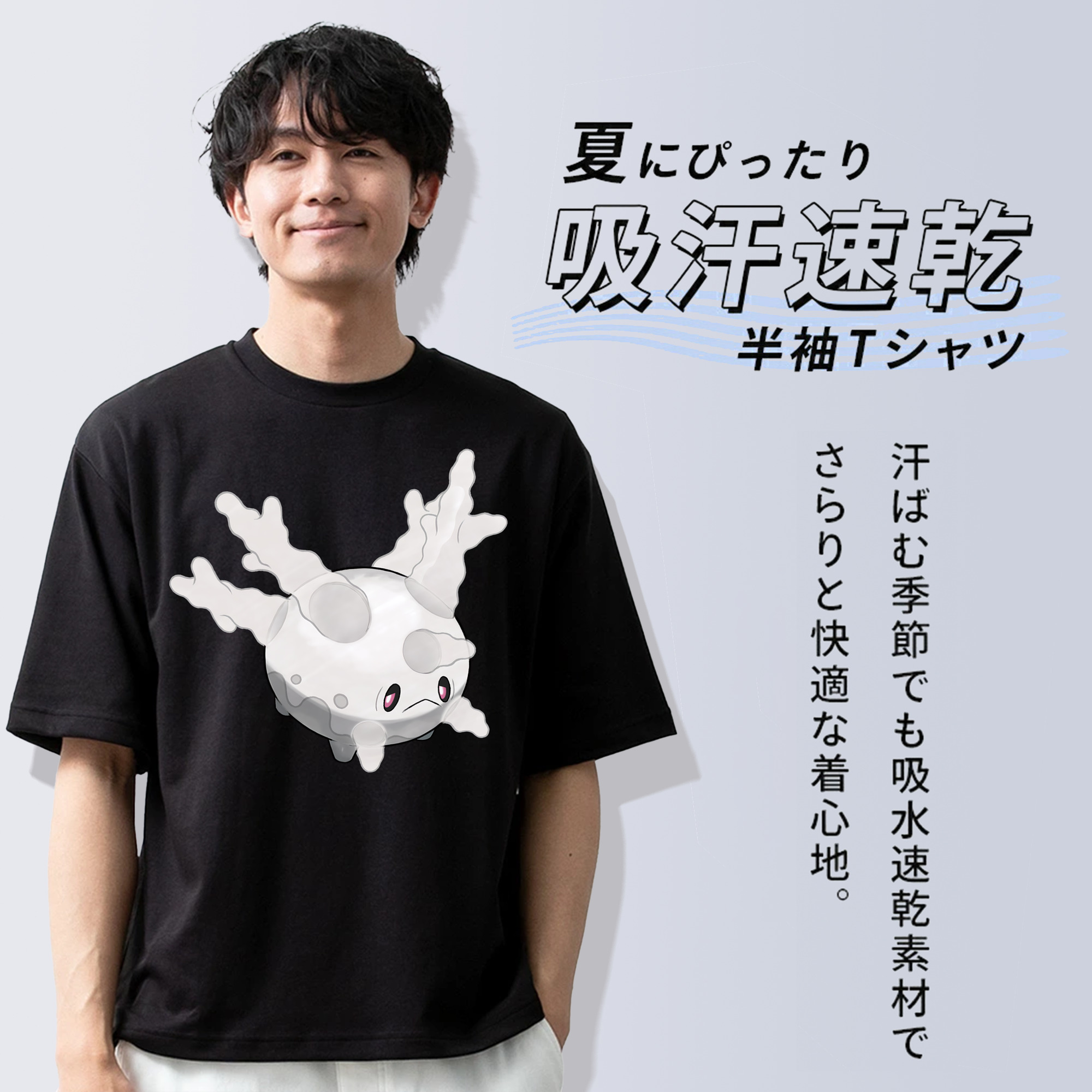 ポケットモンスター Pokémon 綿100％半袖Tシャツ（フロントプリント）