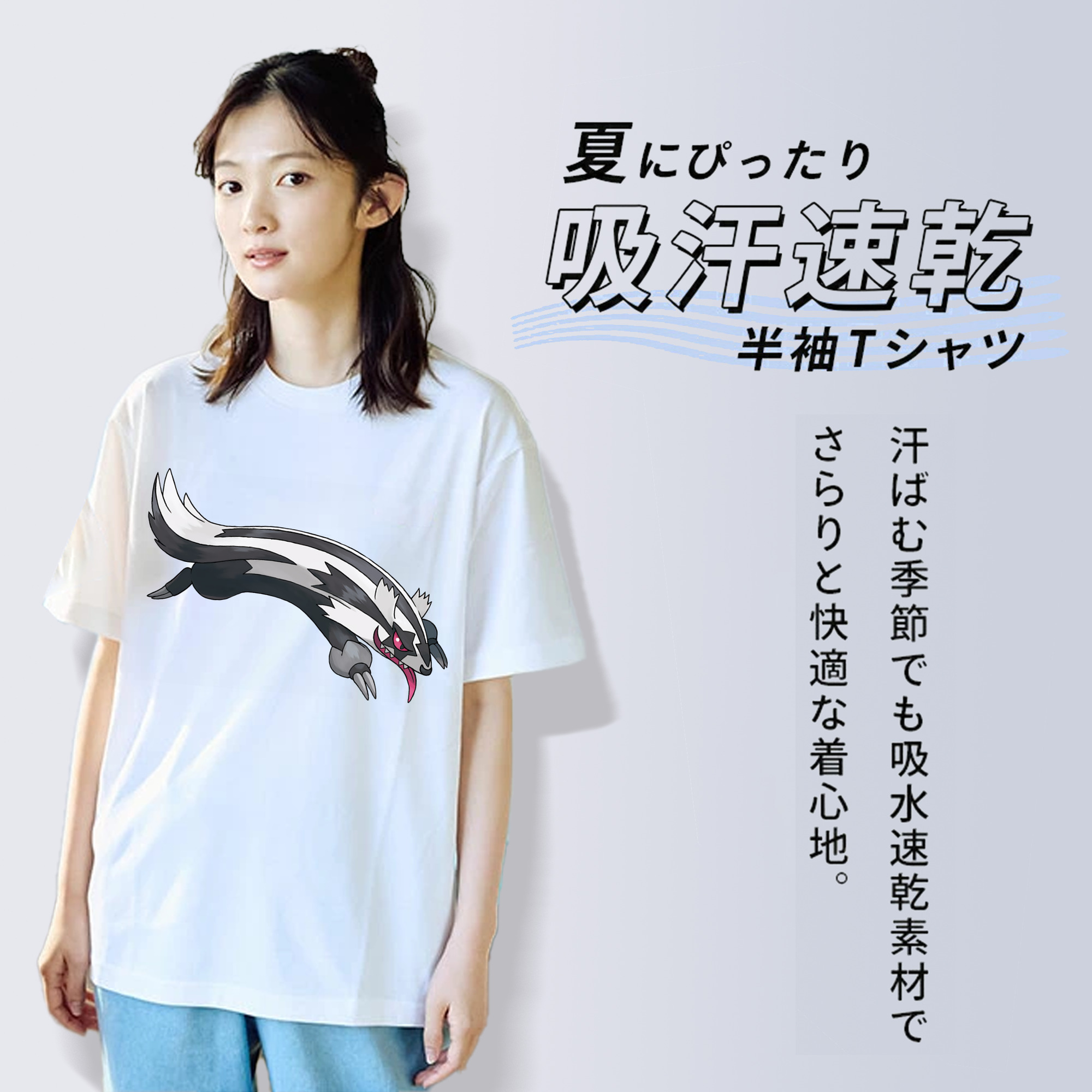 ポケットモンスター Pokémon 綿100％半袖Tシャツ（フロントプリント）