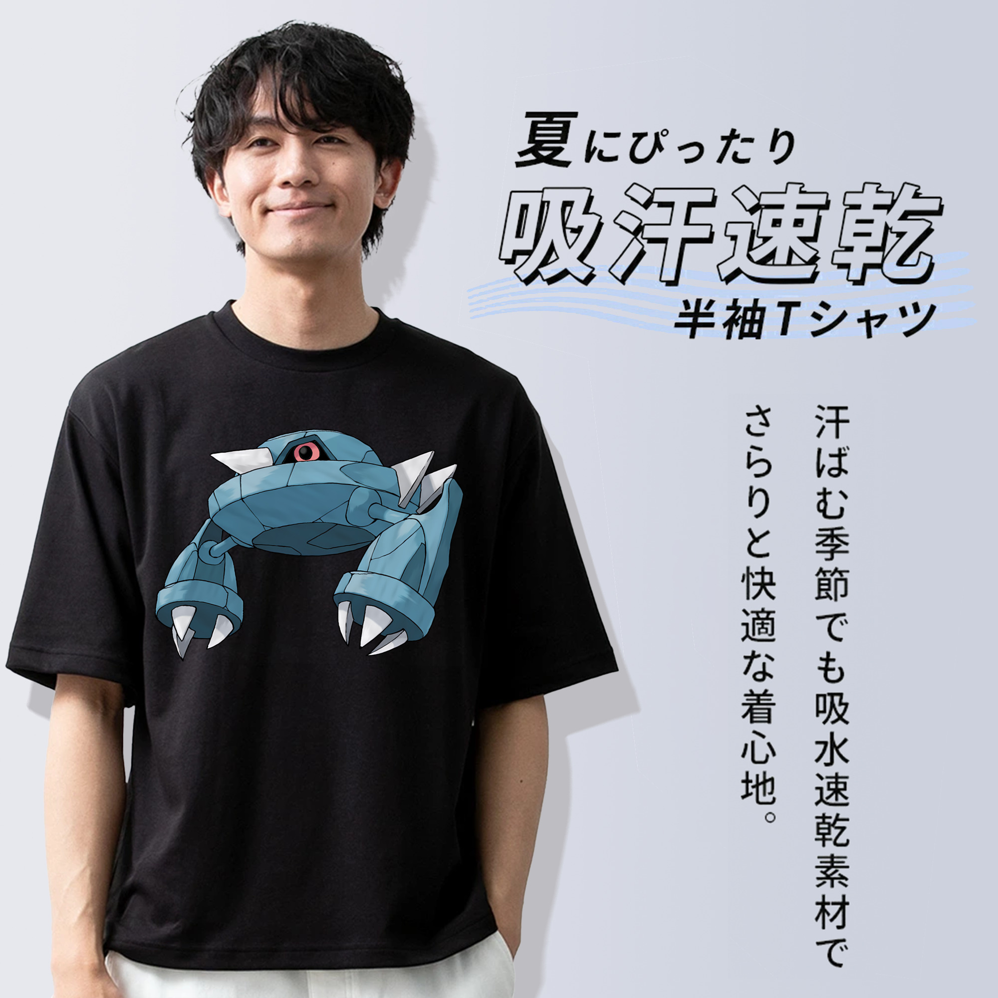 ポケットモンスター Pokémon 綿100％半袖Tシャツ（フロントプリント）
