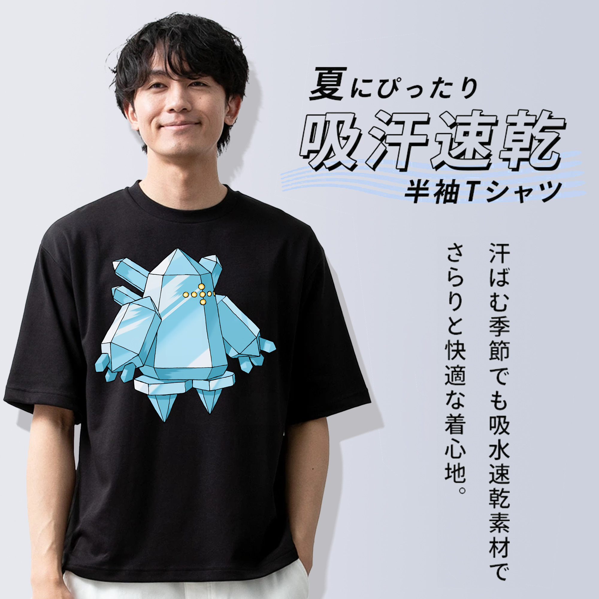 ポケットモンスター Pokémon 綿100％半袖Tシャツ（フロントプリント）