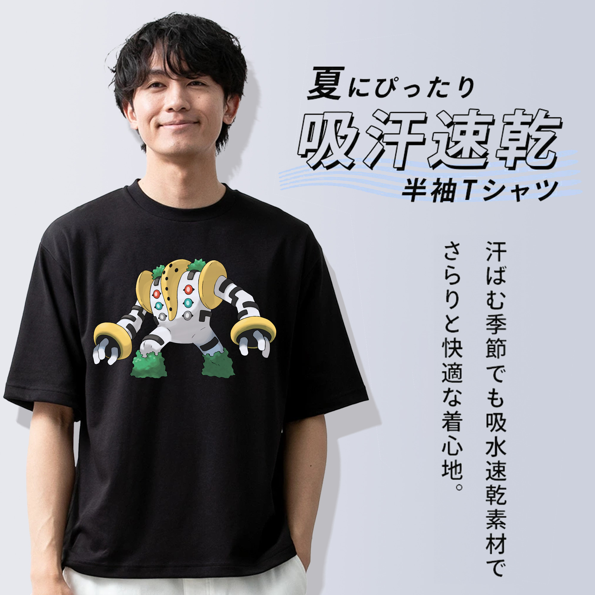 ポケットモンスター Pokémon 綿100％半袖Tシャツ（フロントプリント）