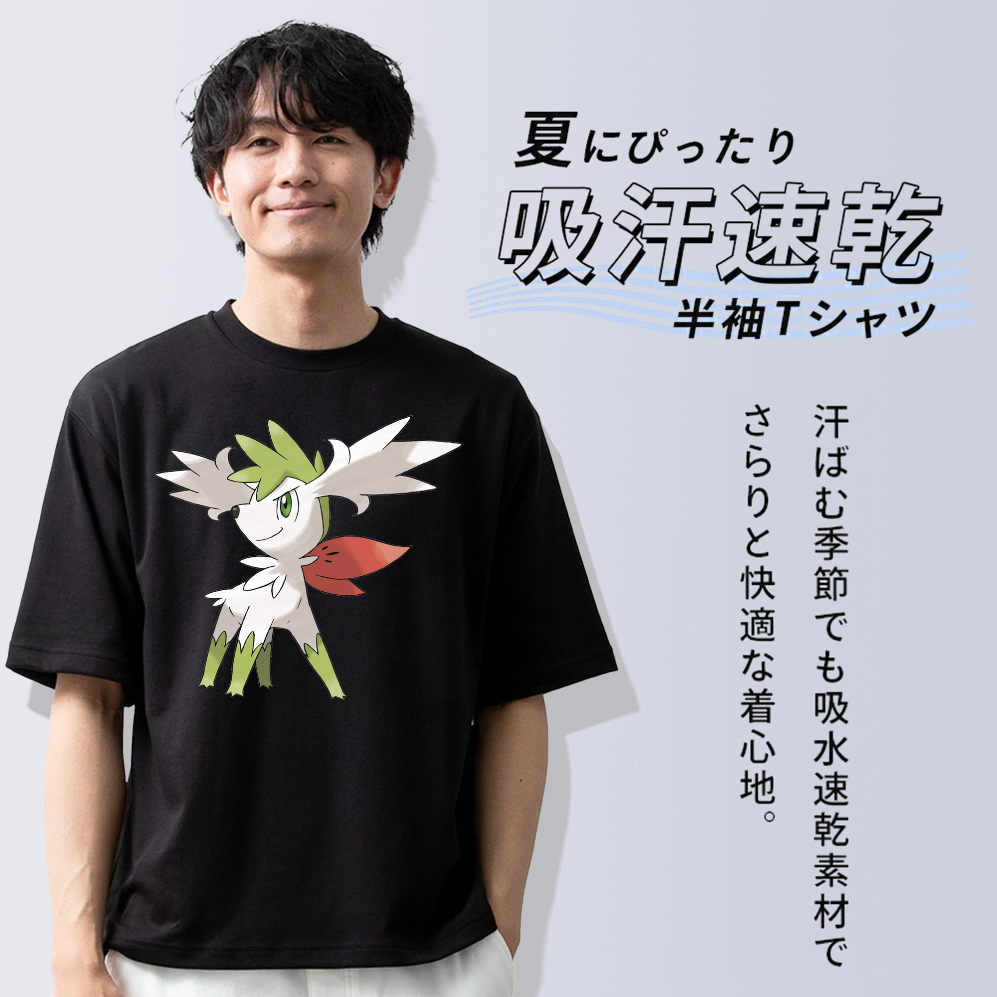 ポケットモンスター Pokémon 綿100％半袖Tシャツ（フロントプリント）