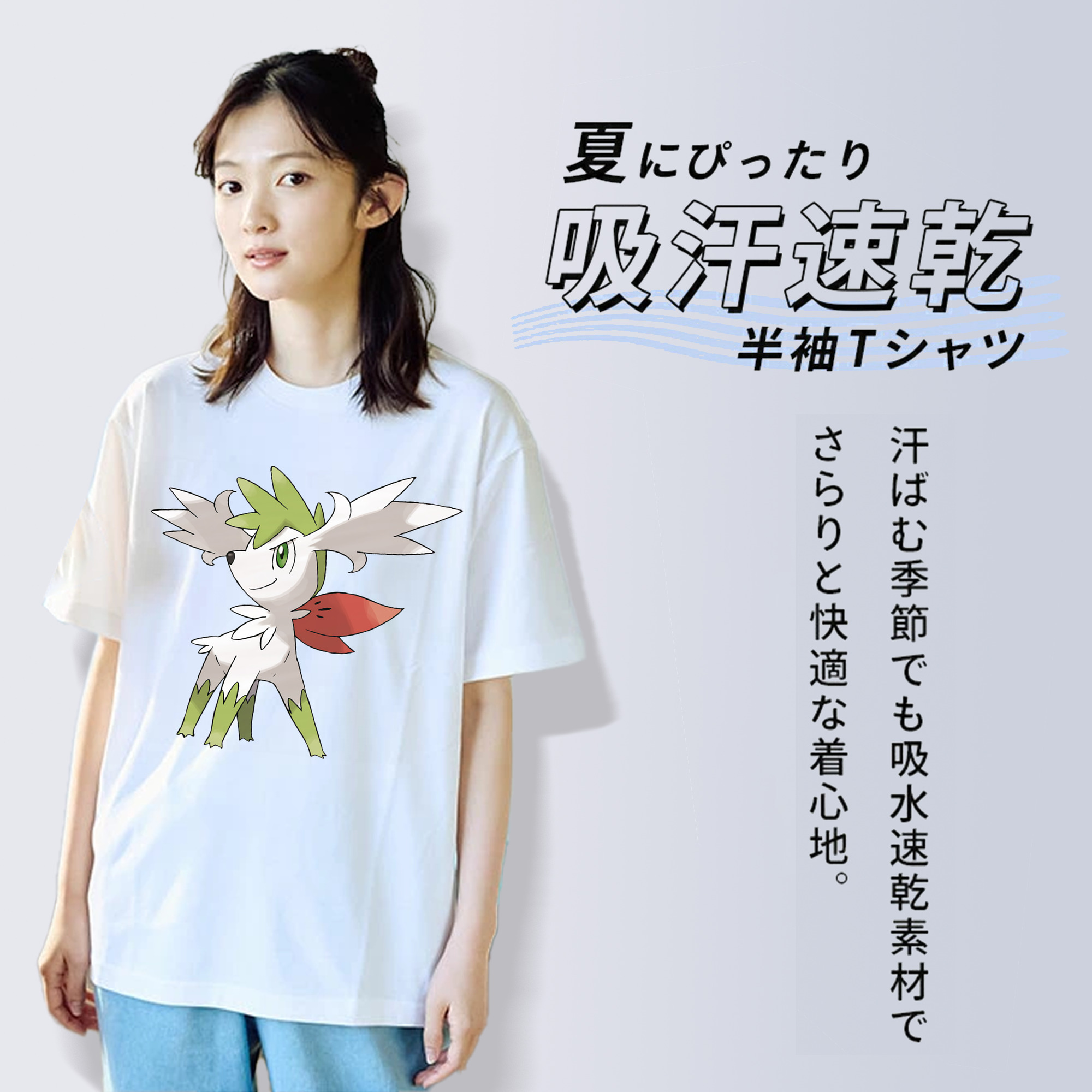 ポケットモンスター Pokémon 綿100％半袖Tシャツ（フロントプリント）