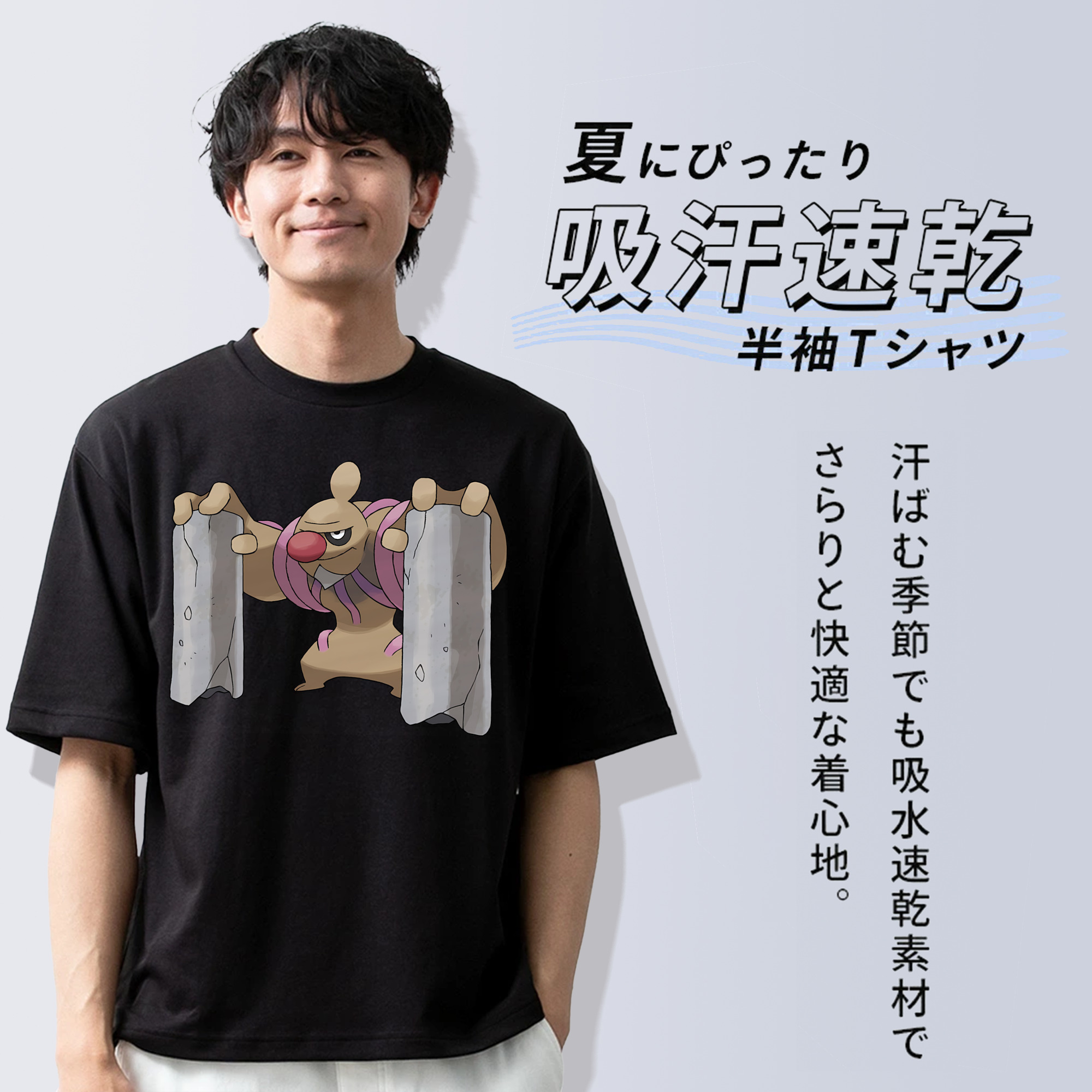 ポケットモンスター Pokémon 綿100％半袖Tシャツ（フロントプリント）