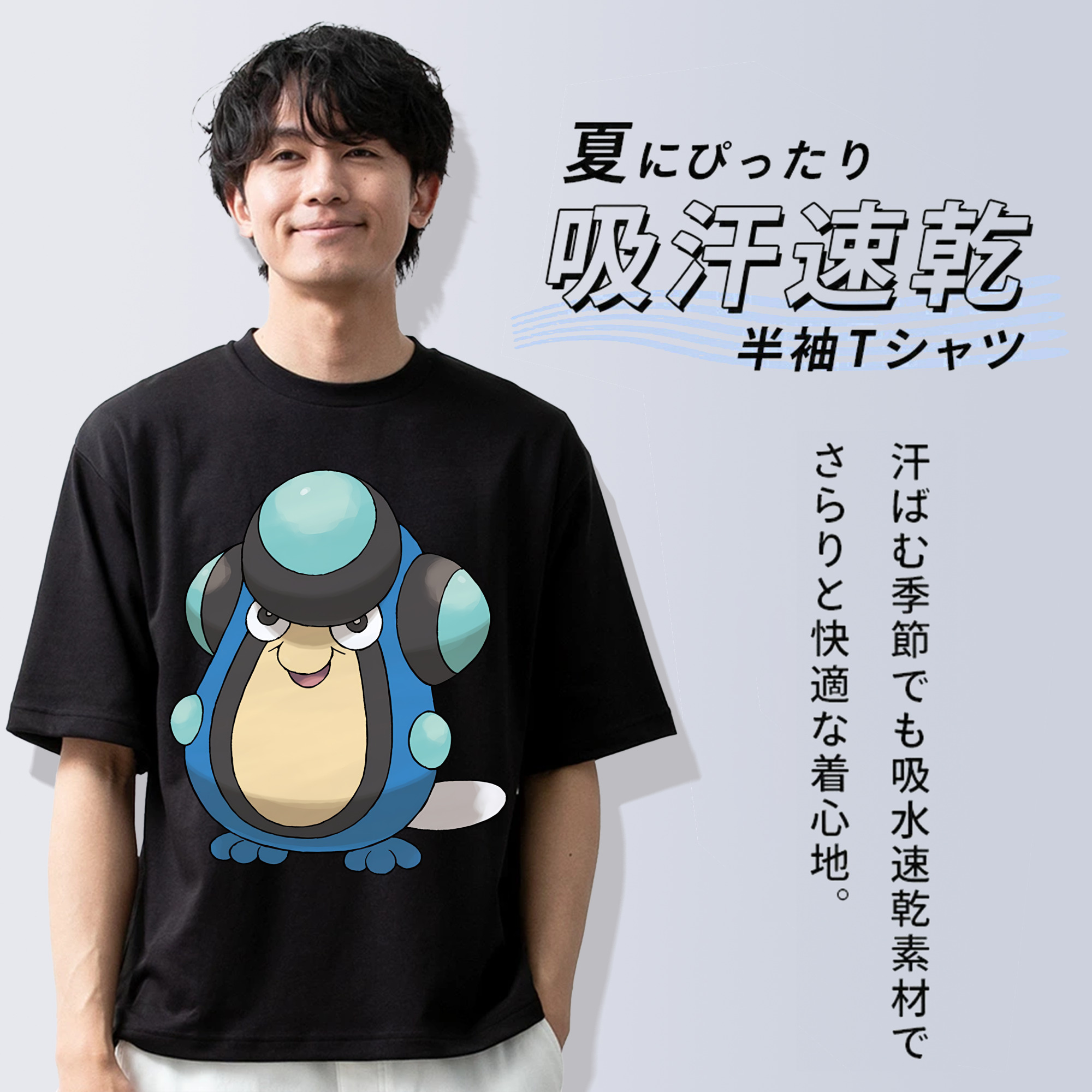 ポケットモンスター Pokémon 綿100％半袖Tシャツ（フロントプリント）