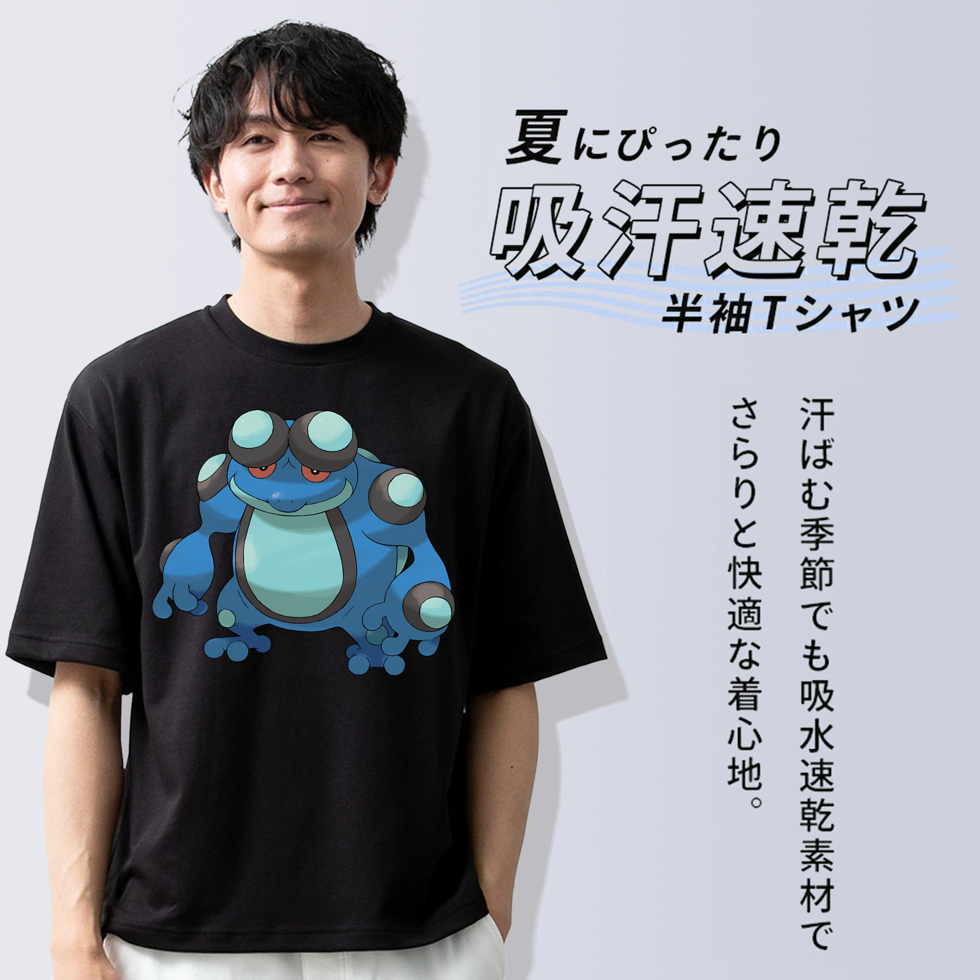 ポケットモンスター Pokémon 綿100％半袖Tシャツ（フロントプリント）