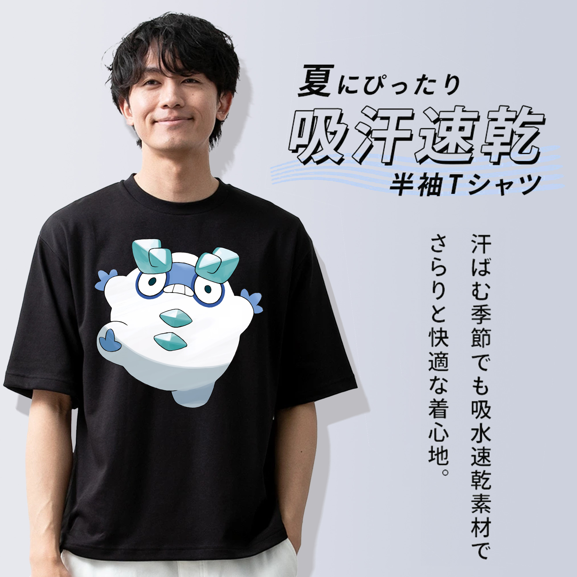 ポケットモンスター Pokémon 綿100％半袖Tシャツ（フロントプリント）