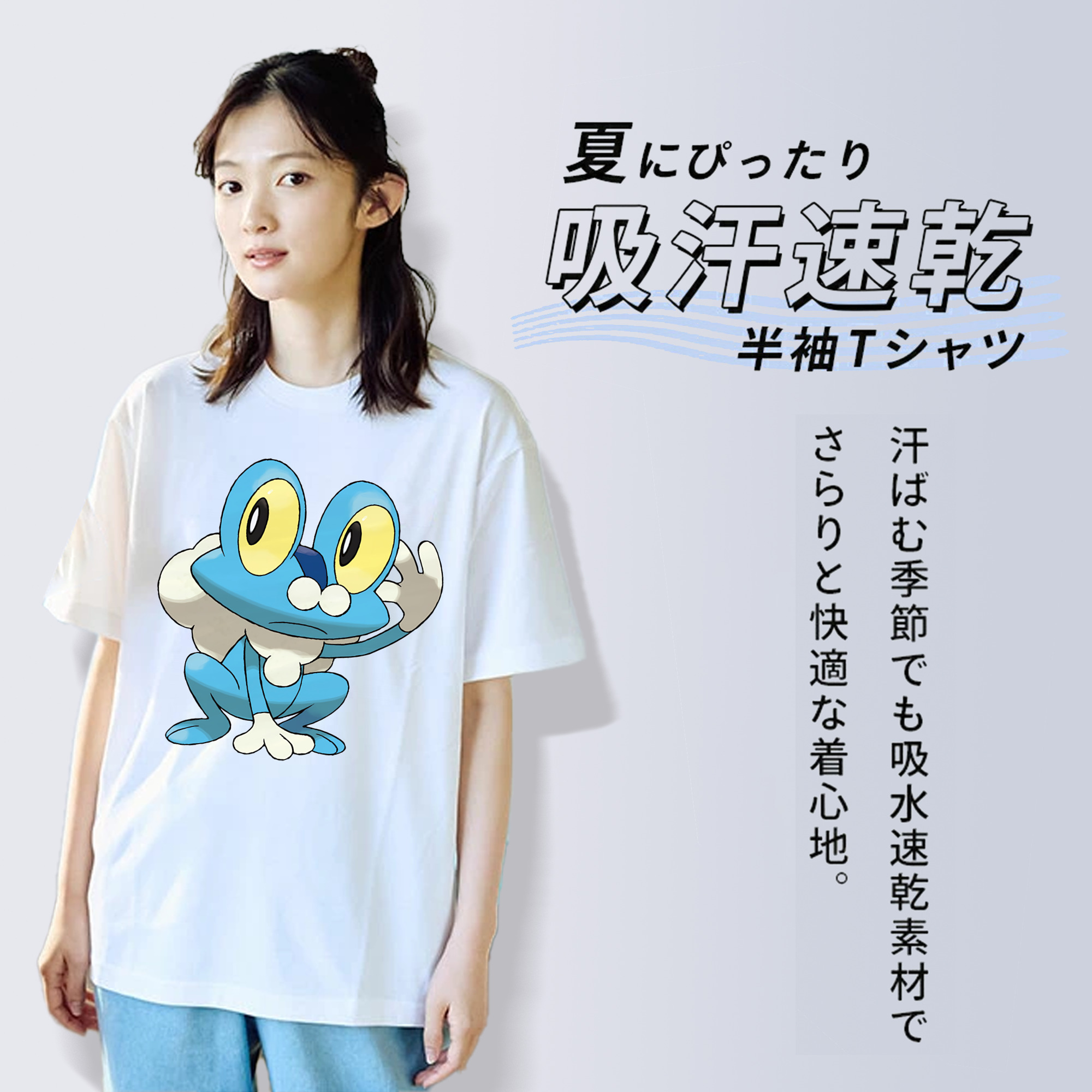 ポケットモンスター Pokémon 綿100％半袖Tシャツ（フロントプリント）