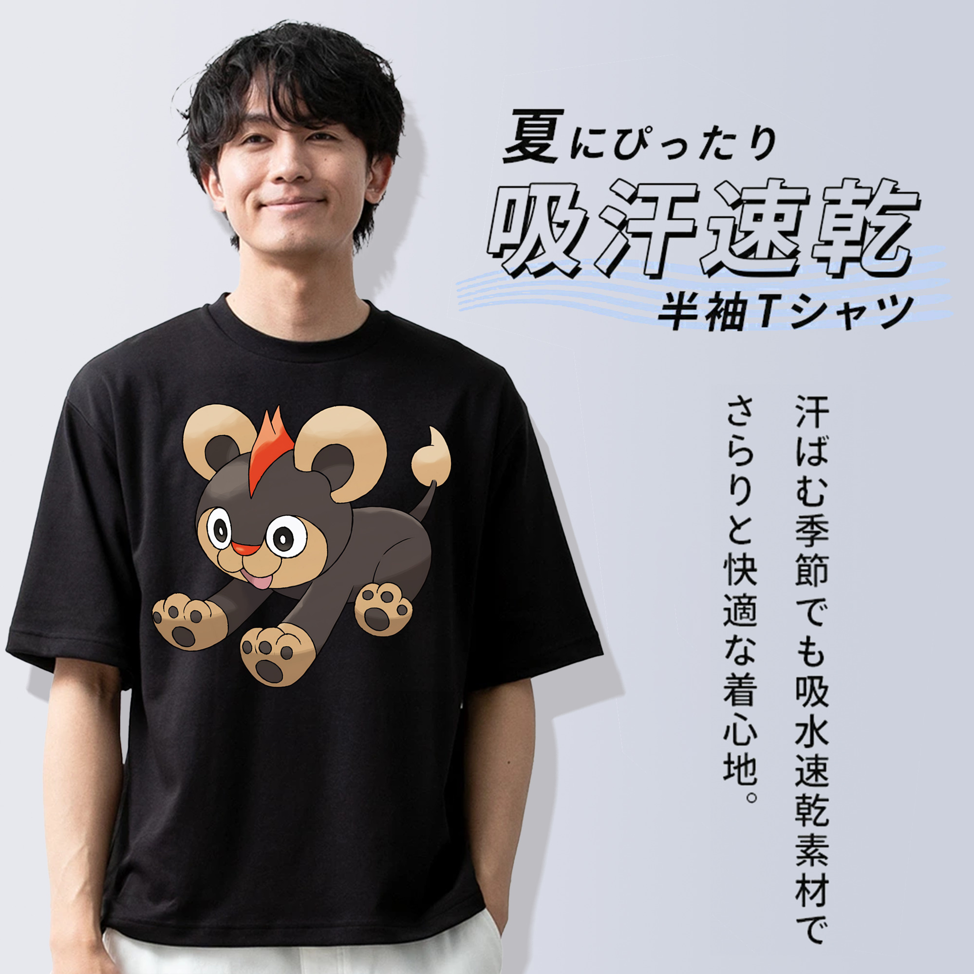 ポケットモンスター Pokémon 綿100％半袖Tシャツ（フロントプリント）