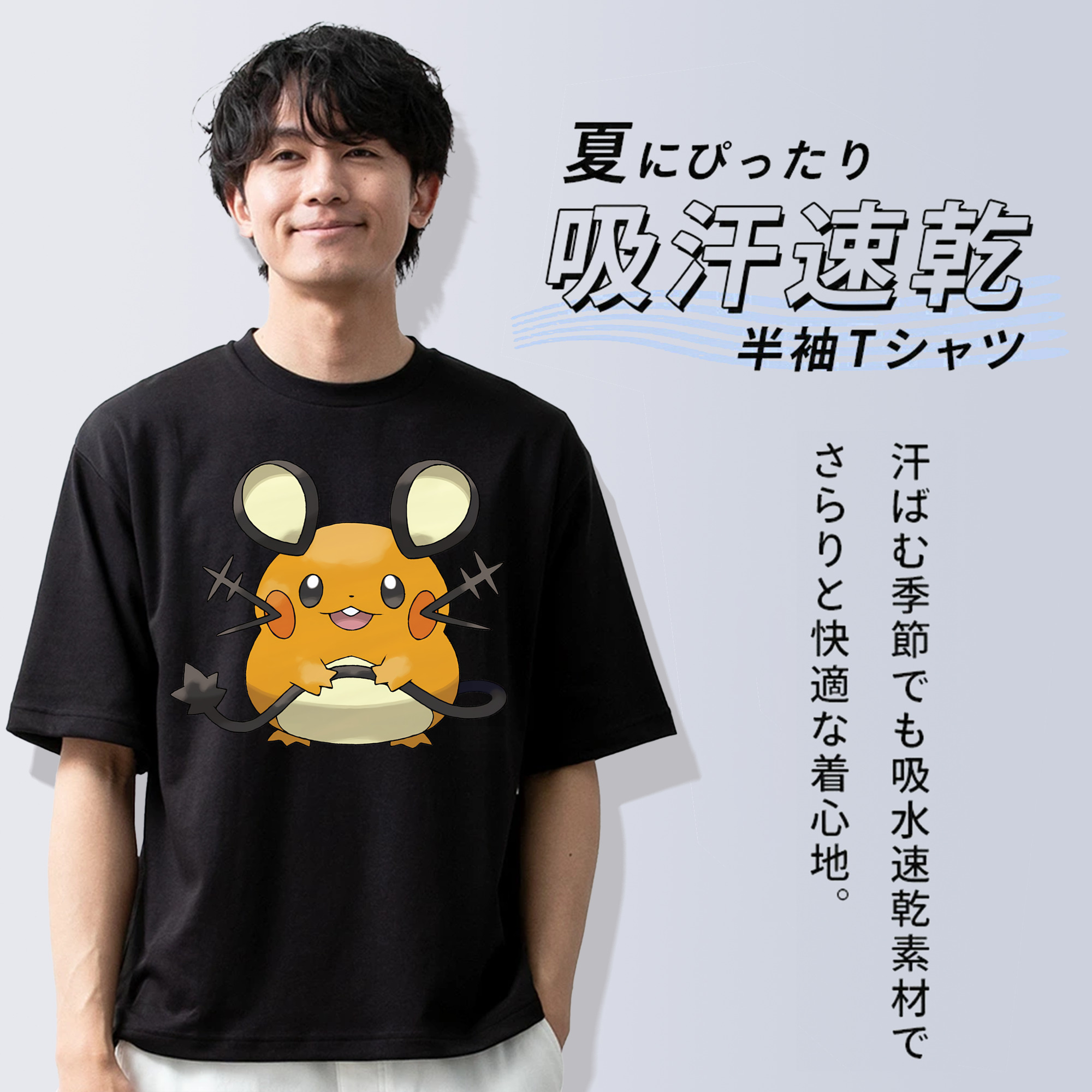 ポケットモンスター Pokémon 綿100％半袖Tシャツ（フロントプリント）
