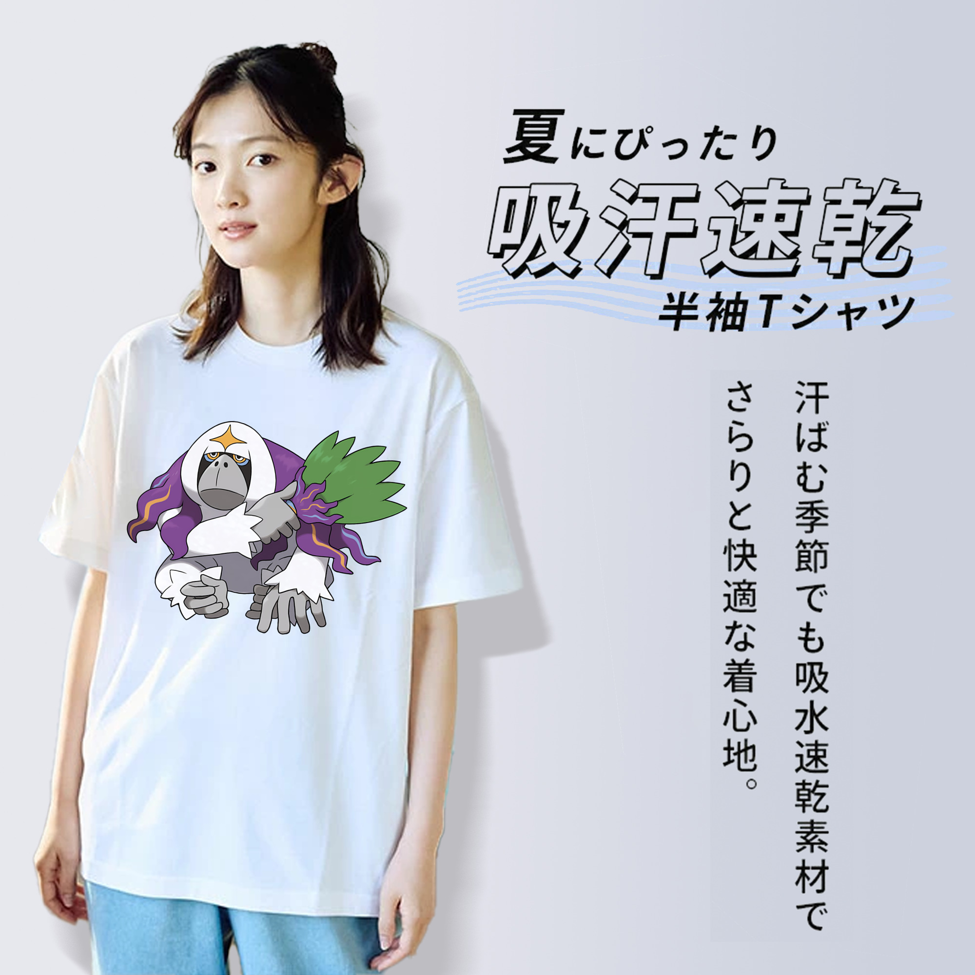 ポケットモンスター Pokémon 綿100％半袖Tシャツ（フロントプリント）