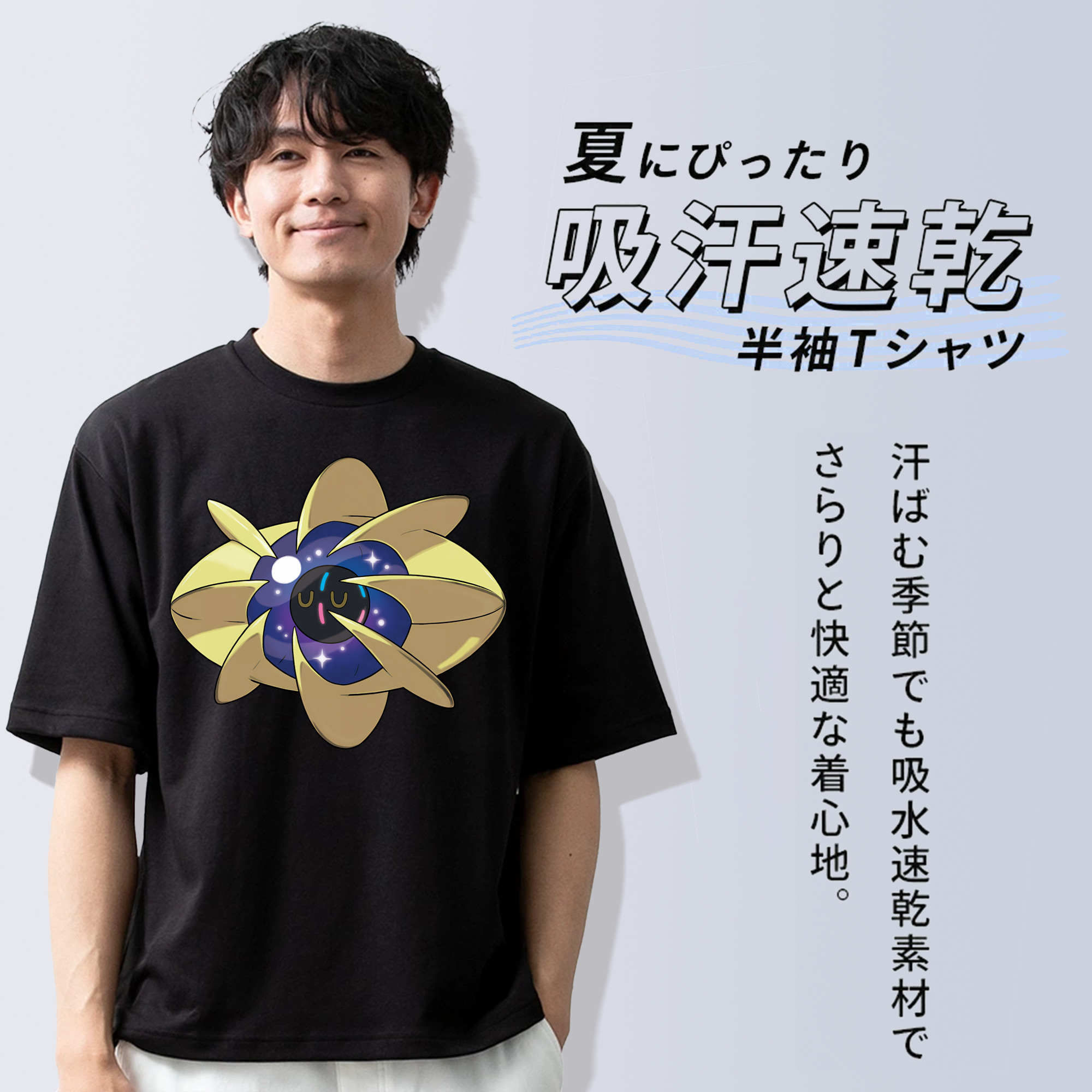 ポケットモンスター Pokémon 綿100％半袖Tシャツ（フロントプリント）