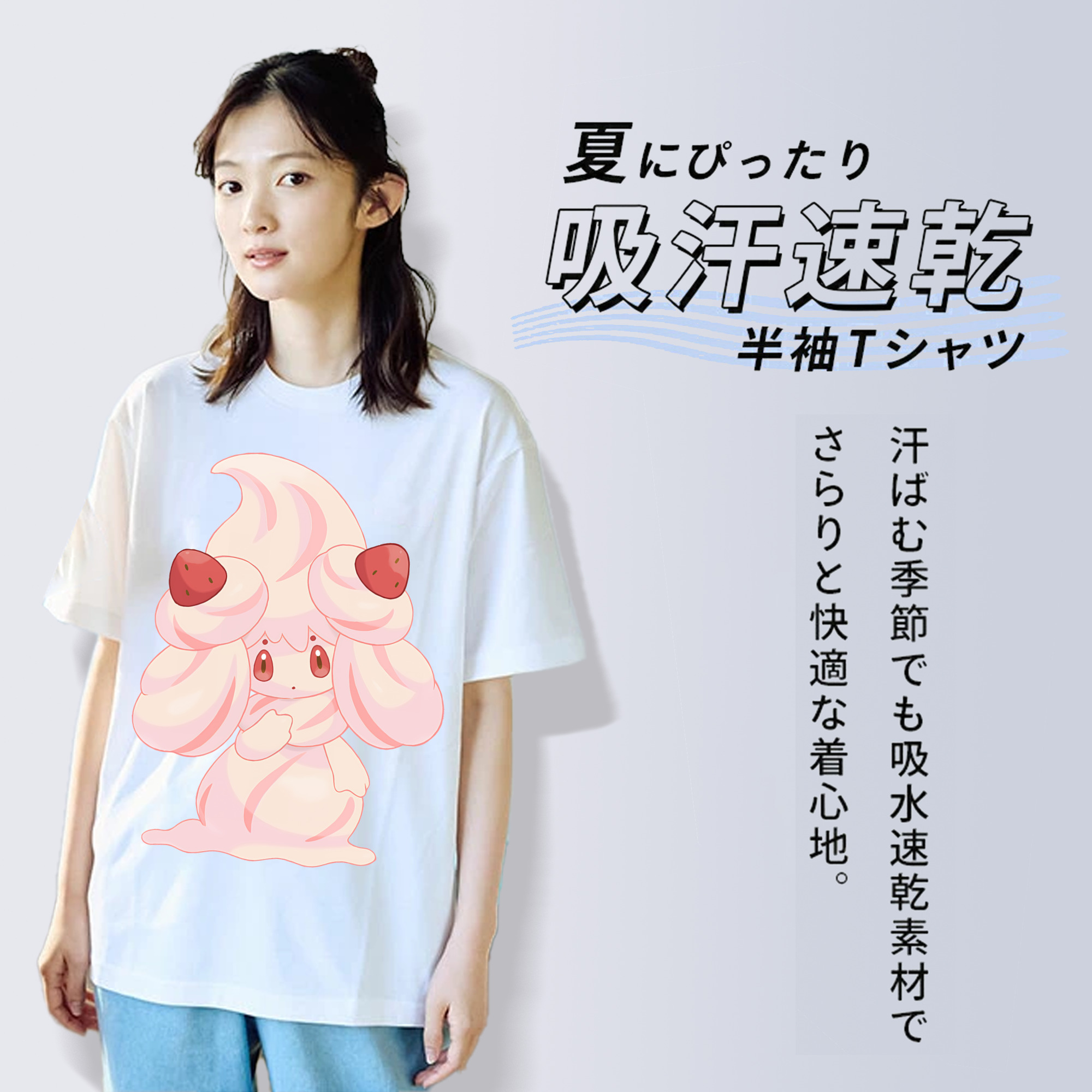 ポケットモンスター Pokémon 綿100％半袖Tシャツ（フロントプリント）