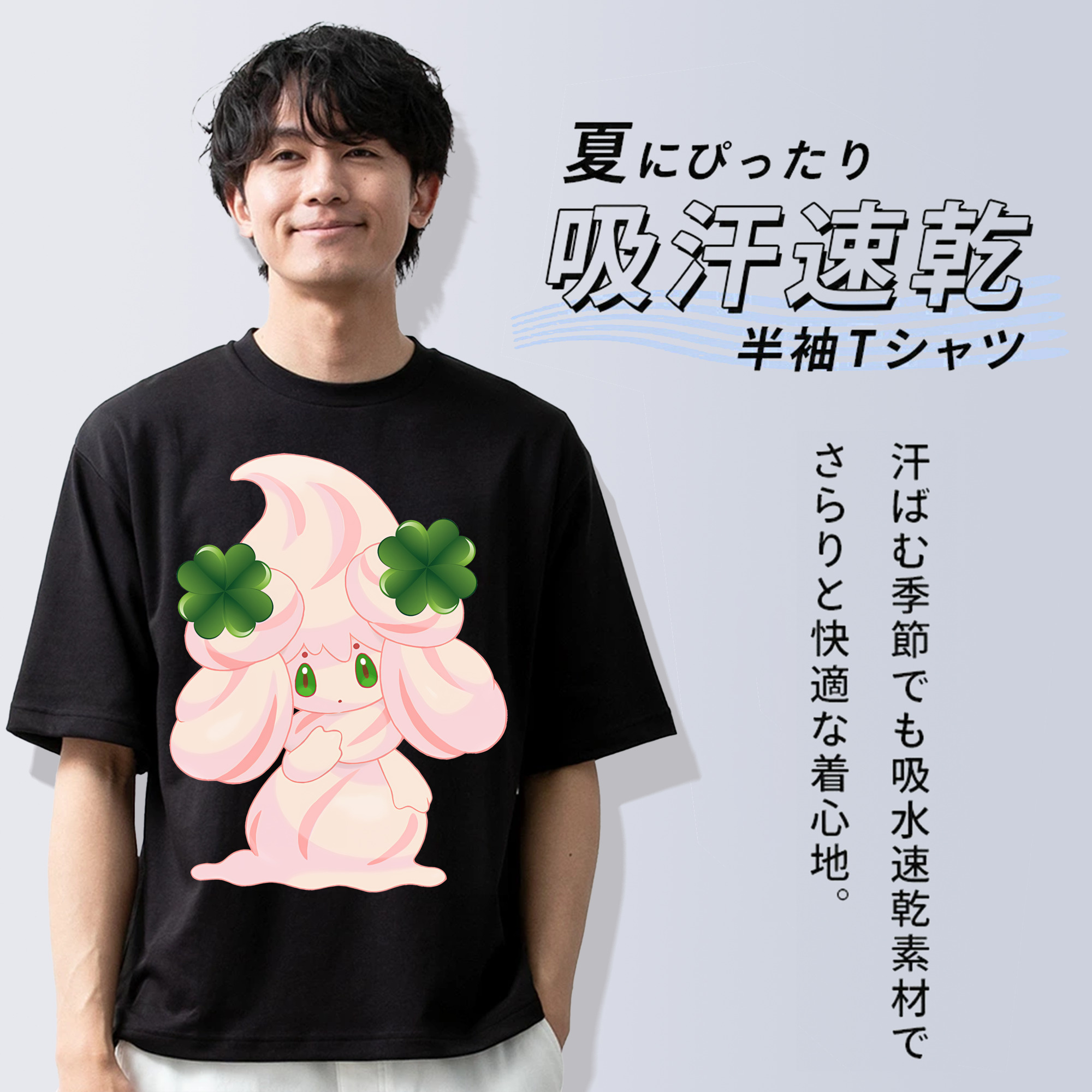 ポケットモンスター Pokémon 綿100％半袖Tシャツ（フロントプリント）