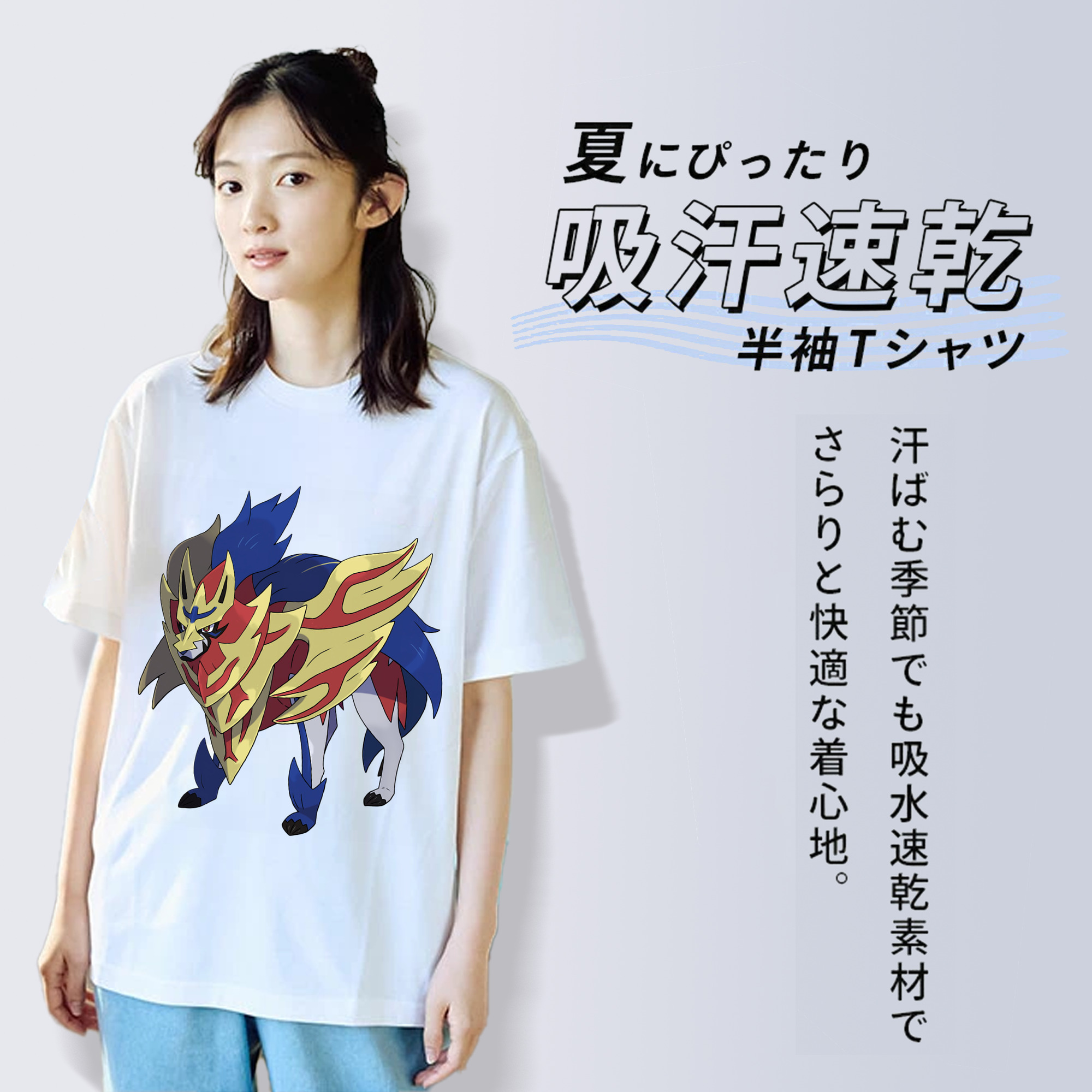 ポケットモンスター Pokémon 綿100％半袖Tシャツ（フロントプリント）