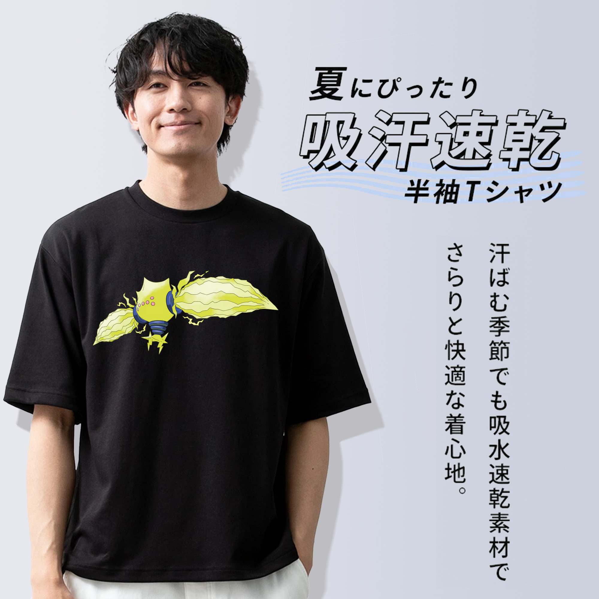 ポケットモンスター Pokémon 綿100％半袖Tシャツ（フロントプリント）