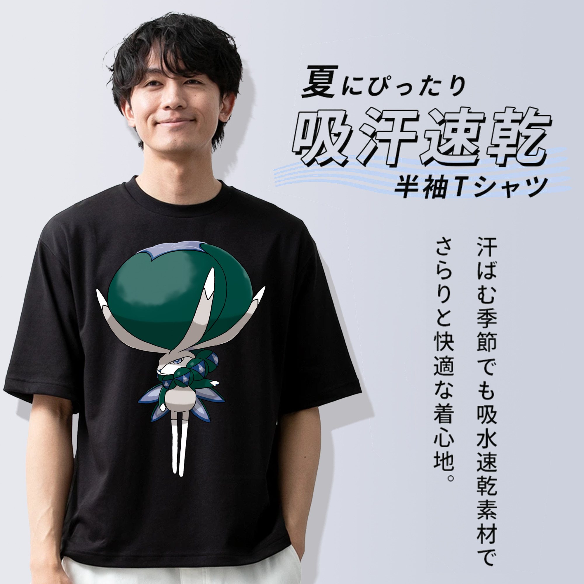 ポケットモンスター Pokémon 綿100％半袖Tシャツ（フロントプリント）