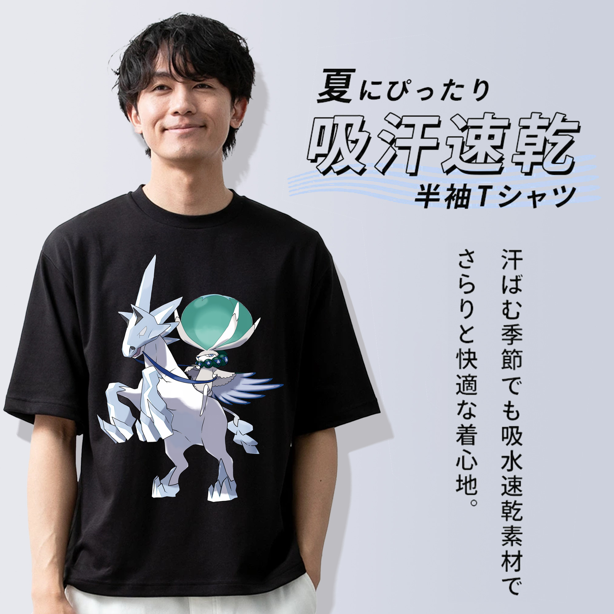 ポケットモンスター Pokémon 綿100％半袖Tシャツ（フロントプリント）