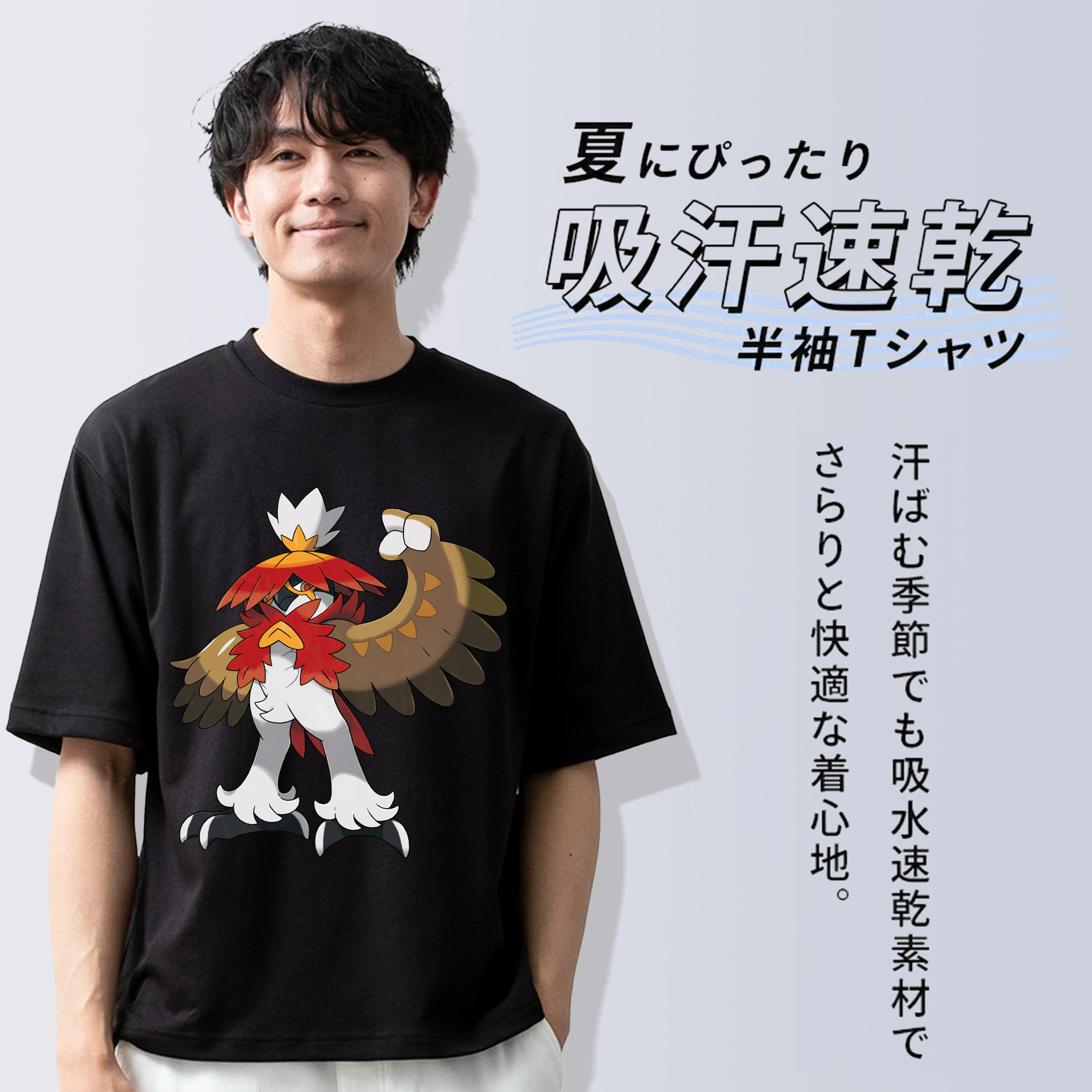 ポケットモンスター Pokémon 綿100％半袖Tシャツ（フロントプリント）