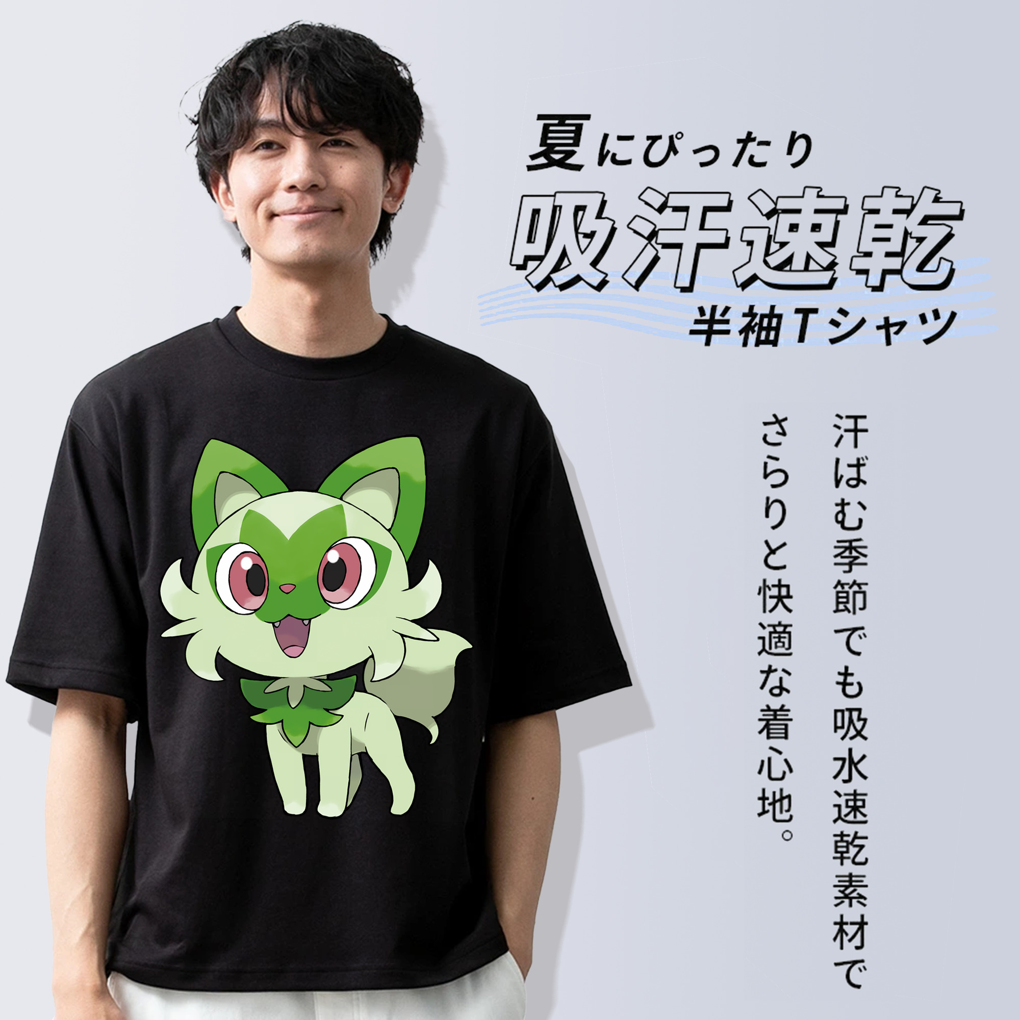 ポケットモンスター Pokémon 綿100％半袖Tシャツ（フロントプリント）