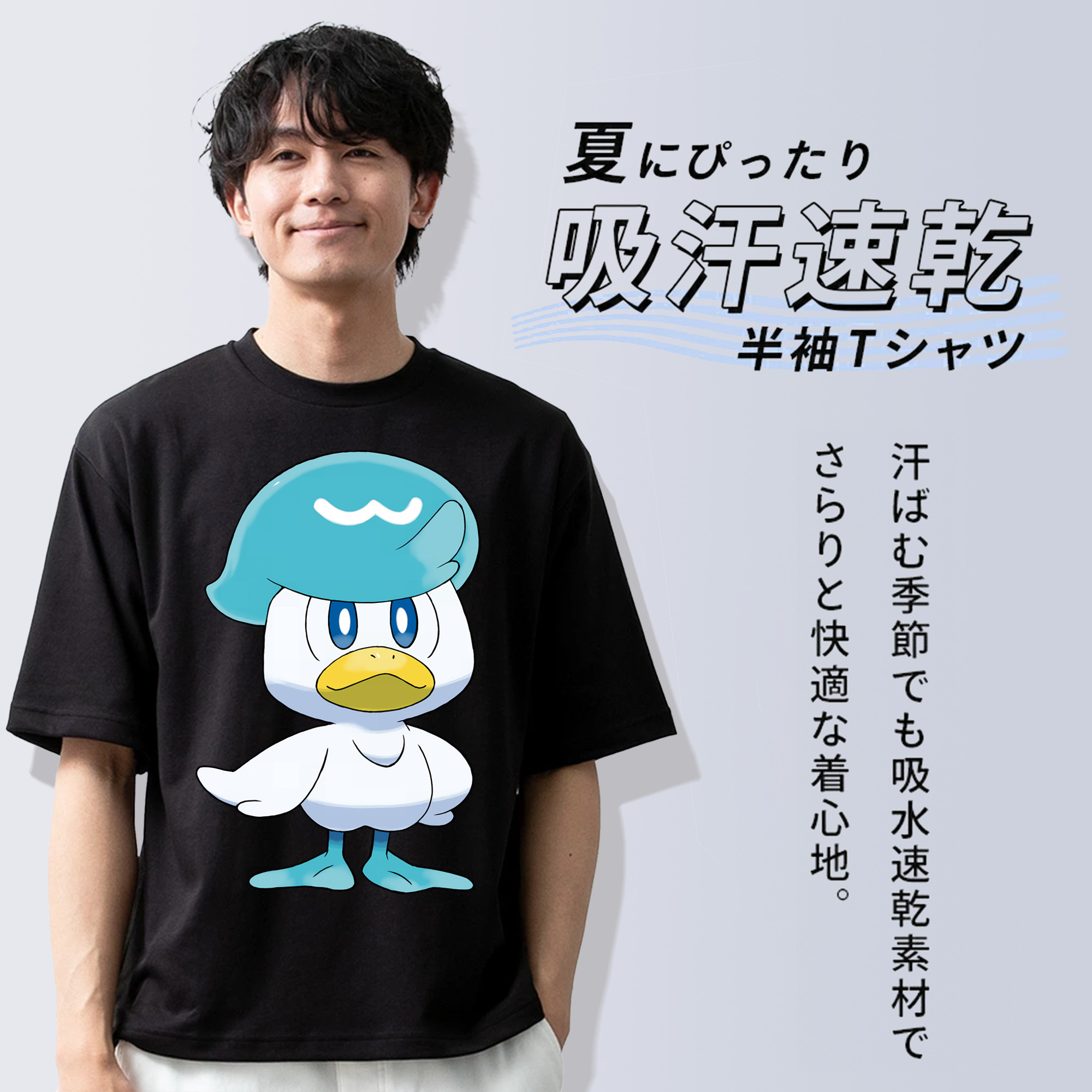 ポケットモンスター Pokémon 綿100％半袖Tシャツ（フロントプリント）