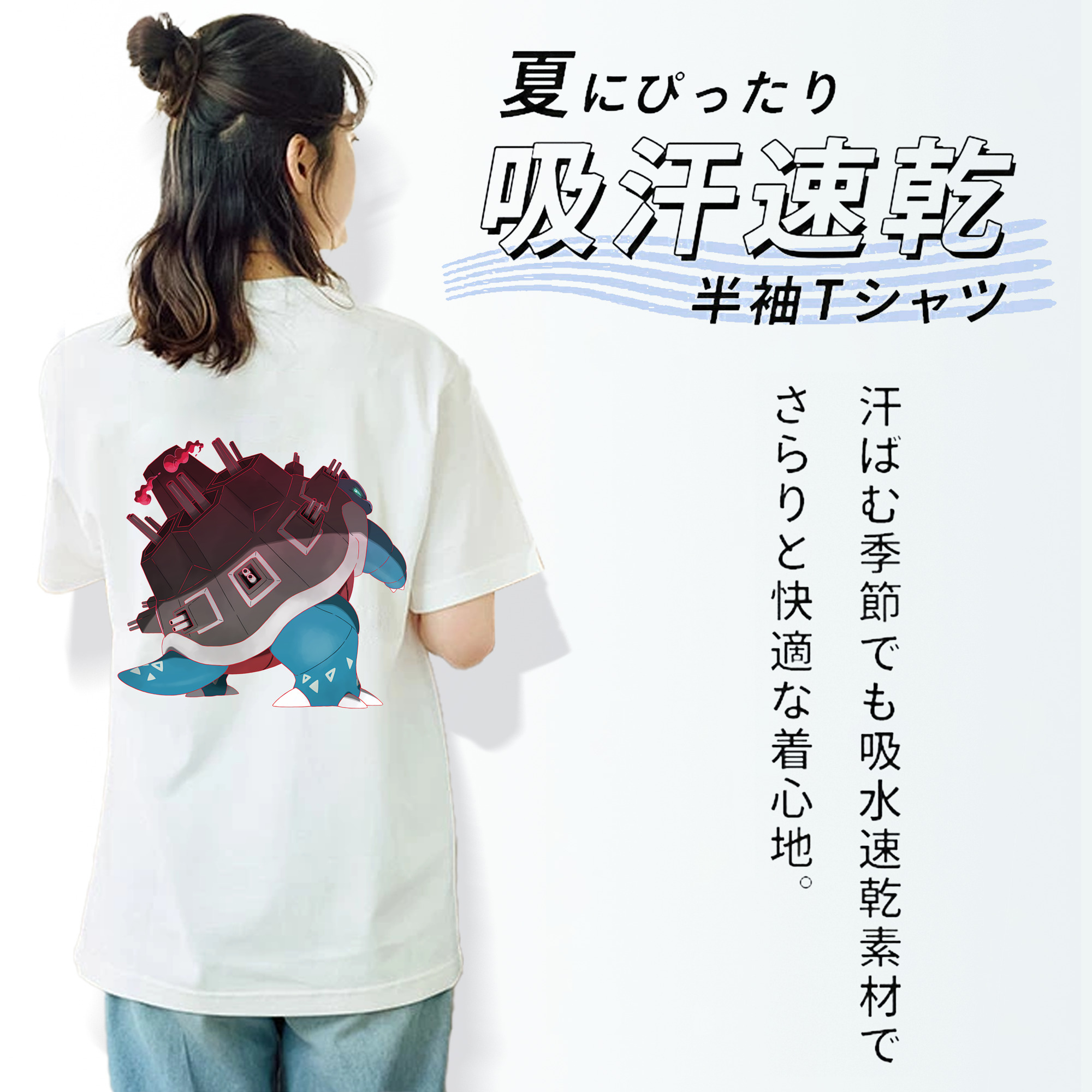 ポケットモンスター Pokémon 綿100％半袖Tシャツ（背面プリント）