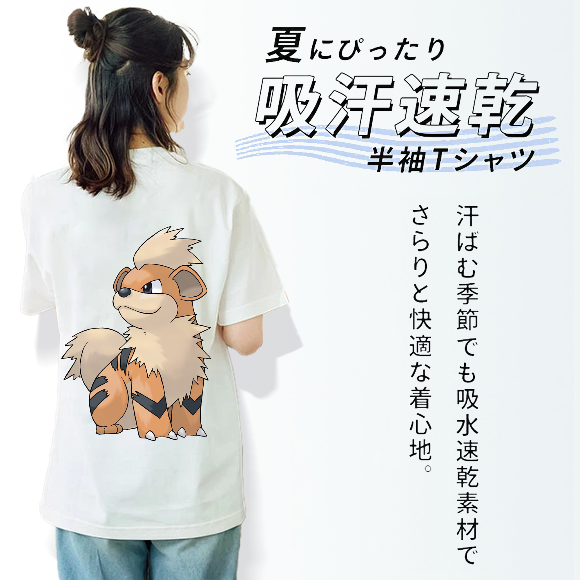 ポケットモンスター Pokémon 綿100％半袖Tシャツ（背面プリント）