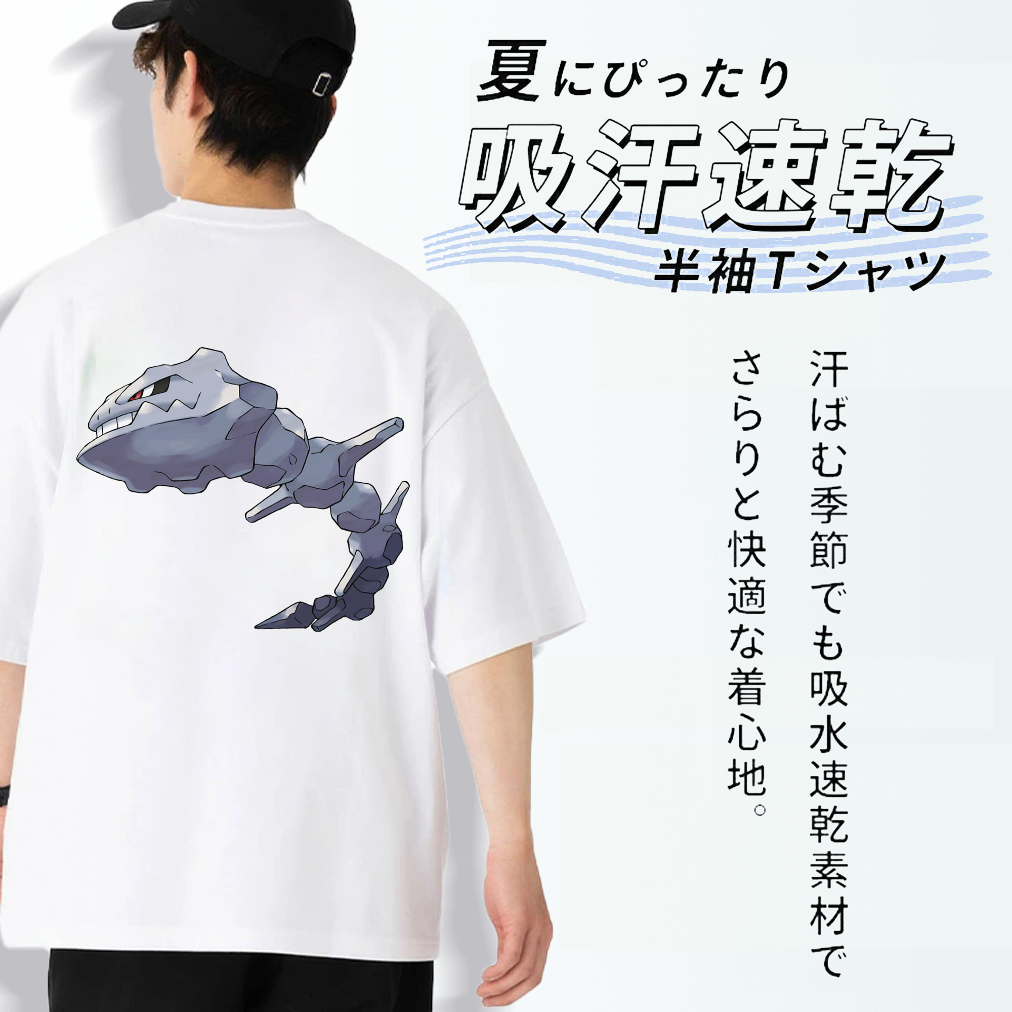 ポケットモンスター Pokémon 綿100％半袖Tシャツ（背面プリント）