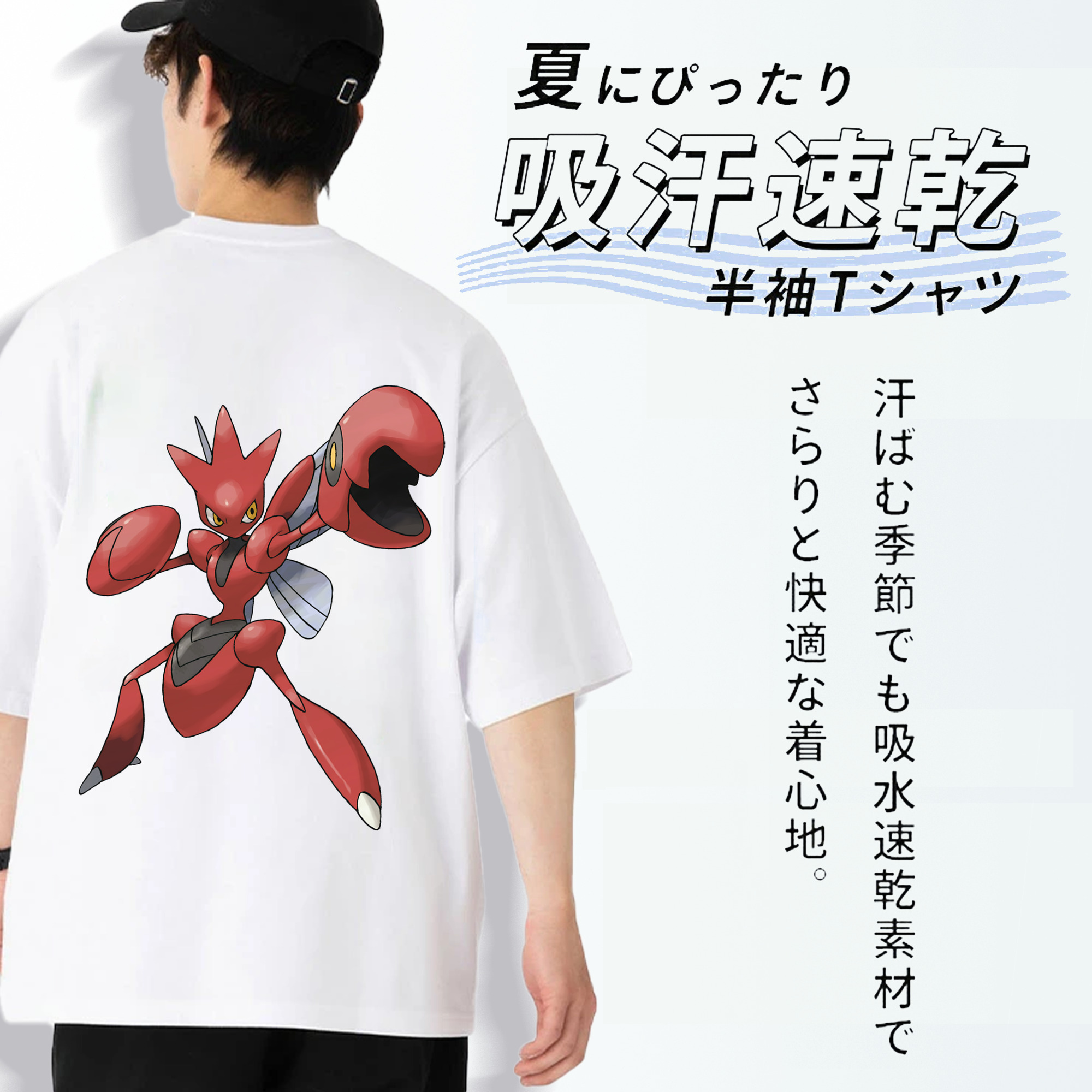 ポケットモンスター Pokémon 綿100％半袖Tシャツ（背面プリント）