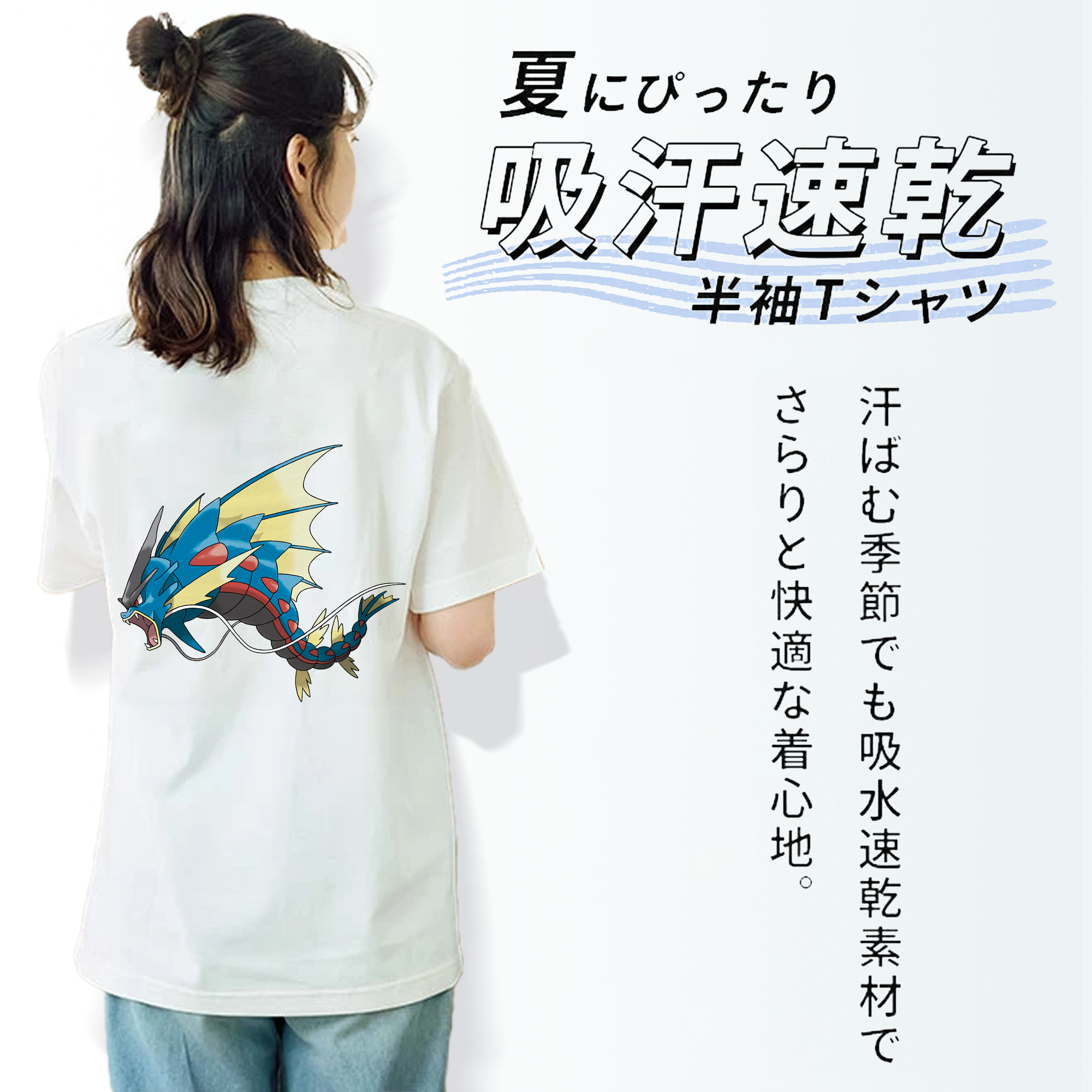 ポケットモンスター Pokémon 綿100％半袖Tシャツ（背面プリント）