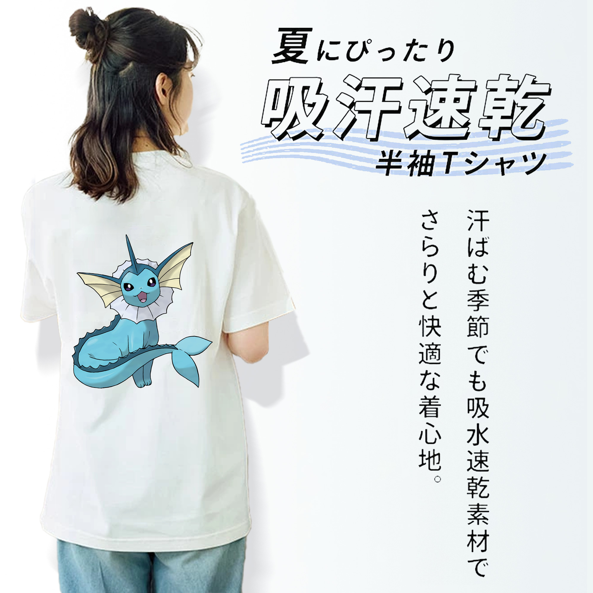 ポケットモンスター Pokémon 綿100％半袖Tシャツ（背面プリント）